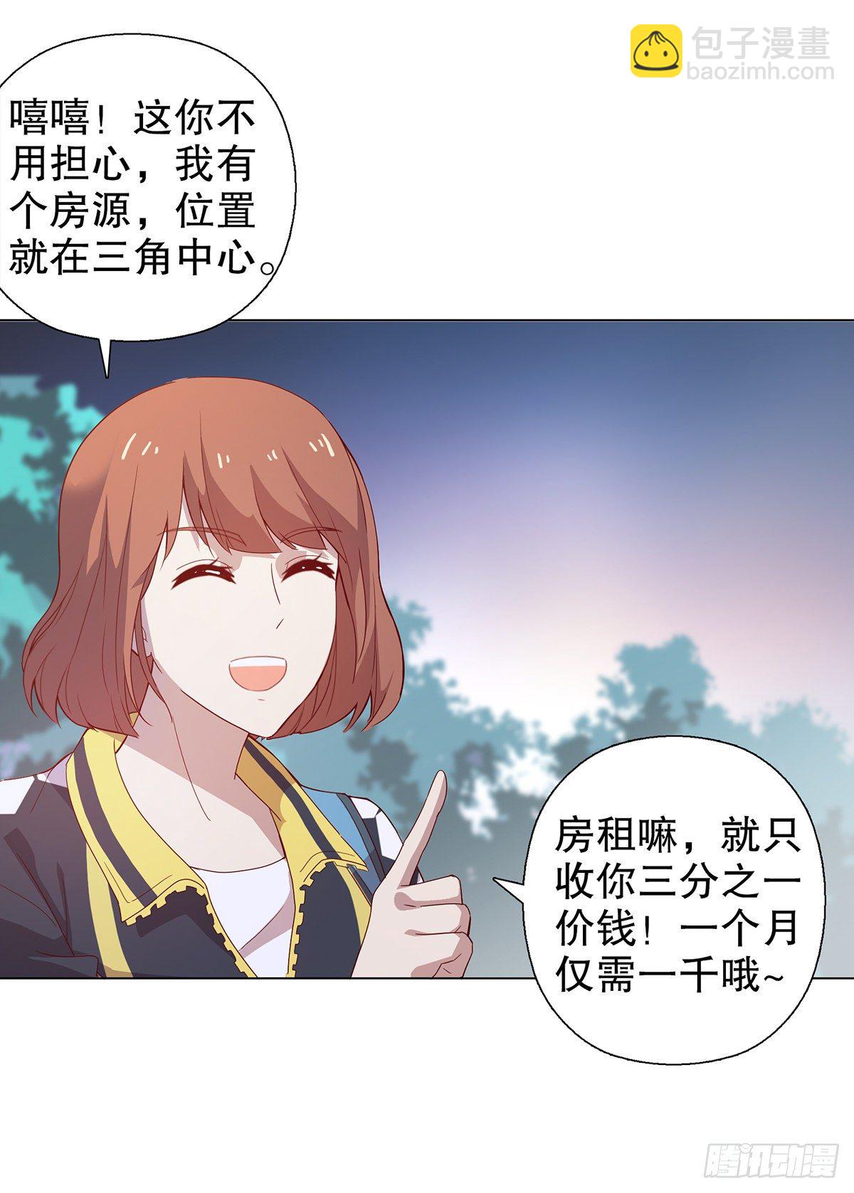 第十一集-第12话