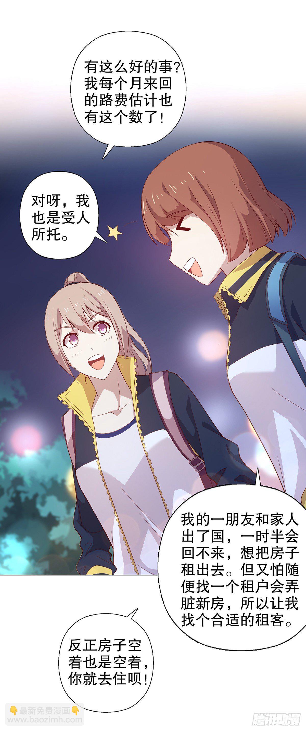 第十一集-第12话