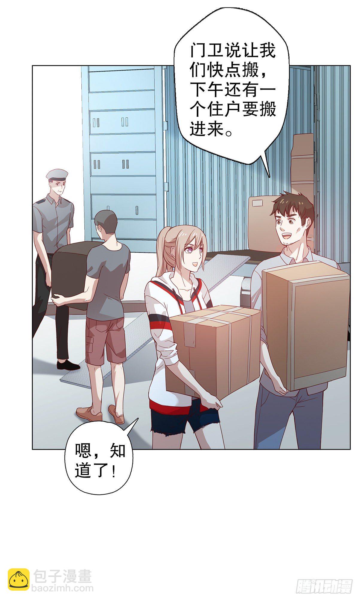 第十一集-第12话