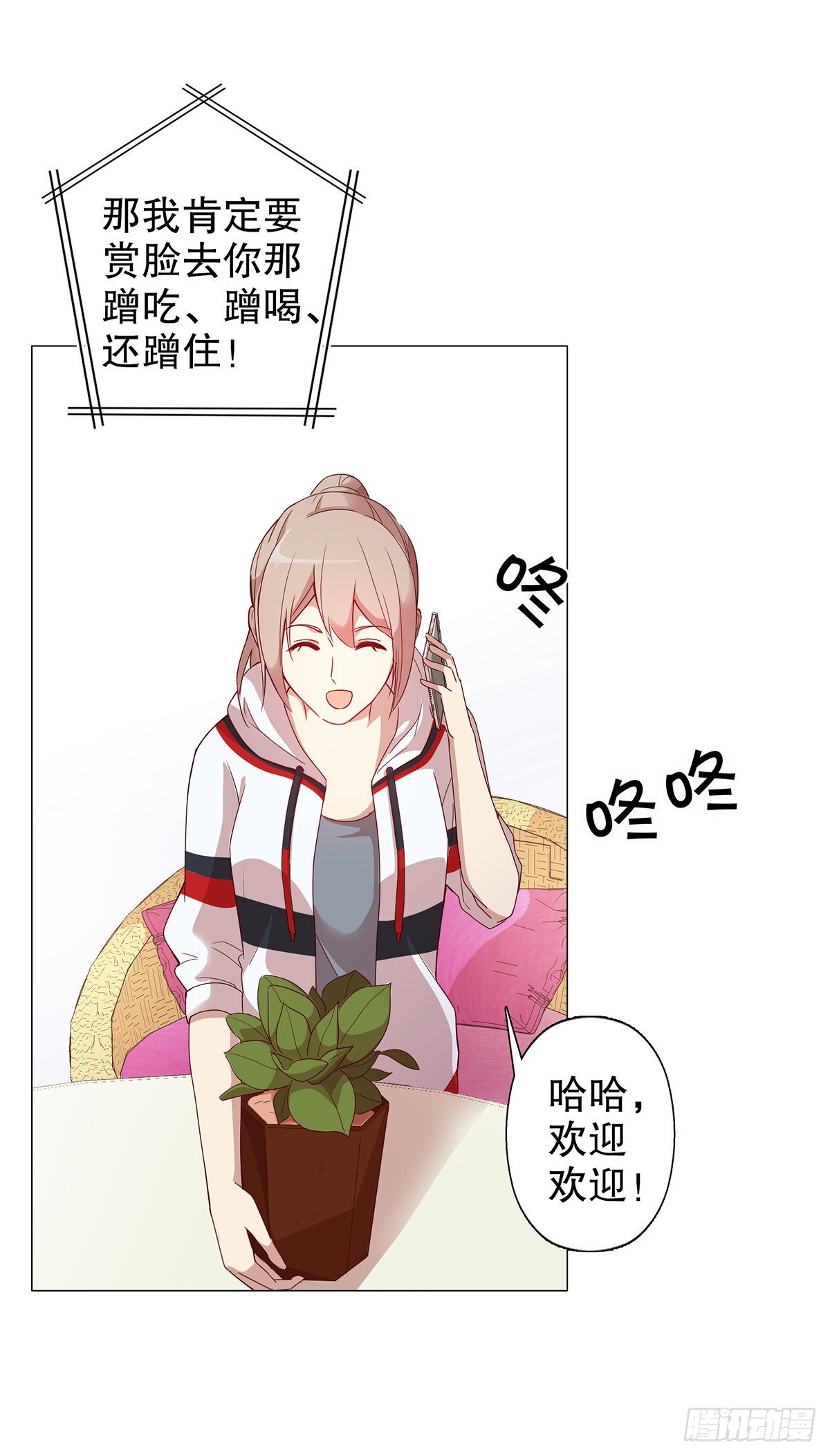 第十一集-第12话