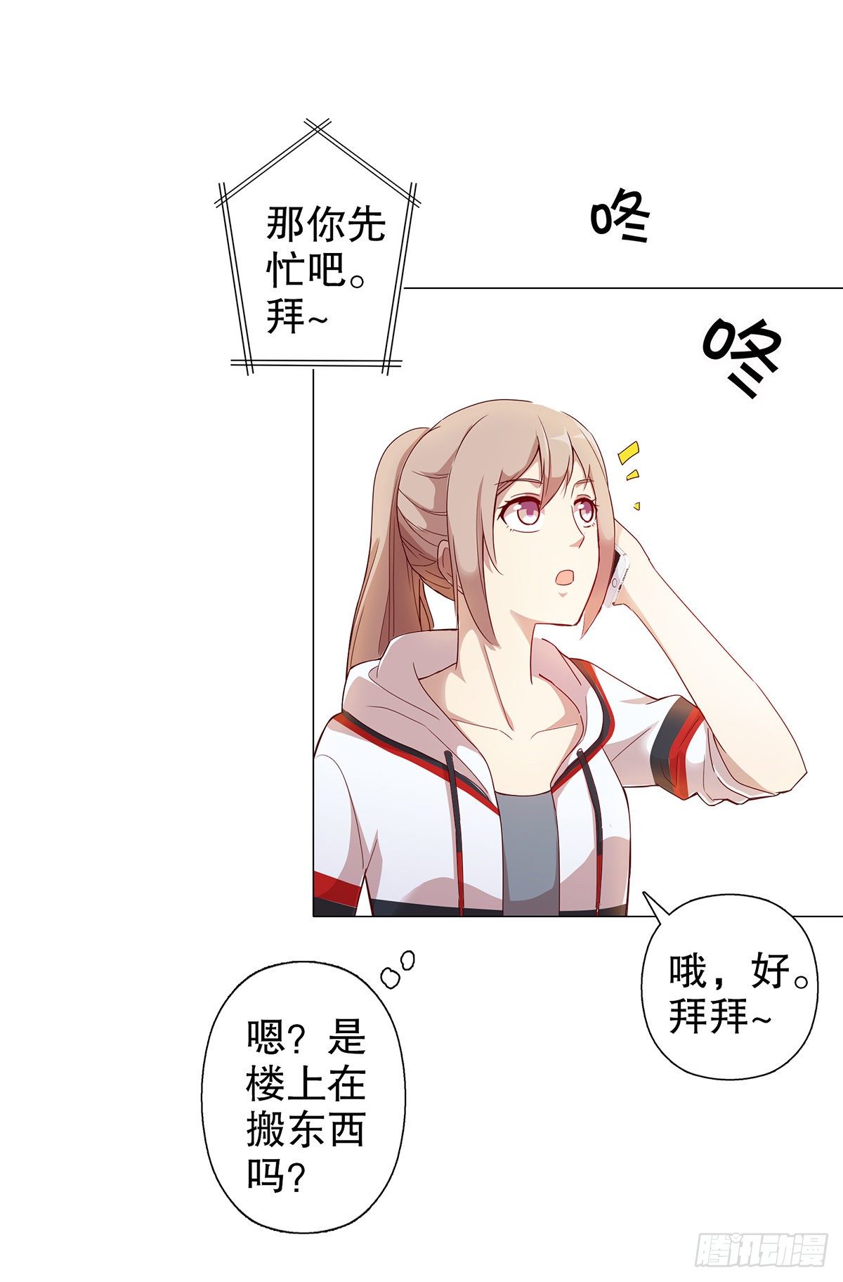 第十一集-第12话