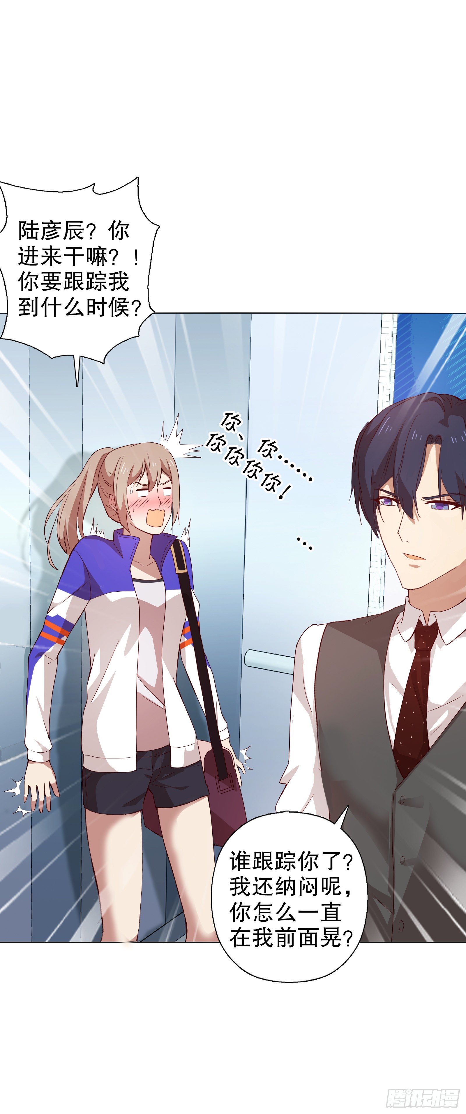 第十三集(1/2)-第14话