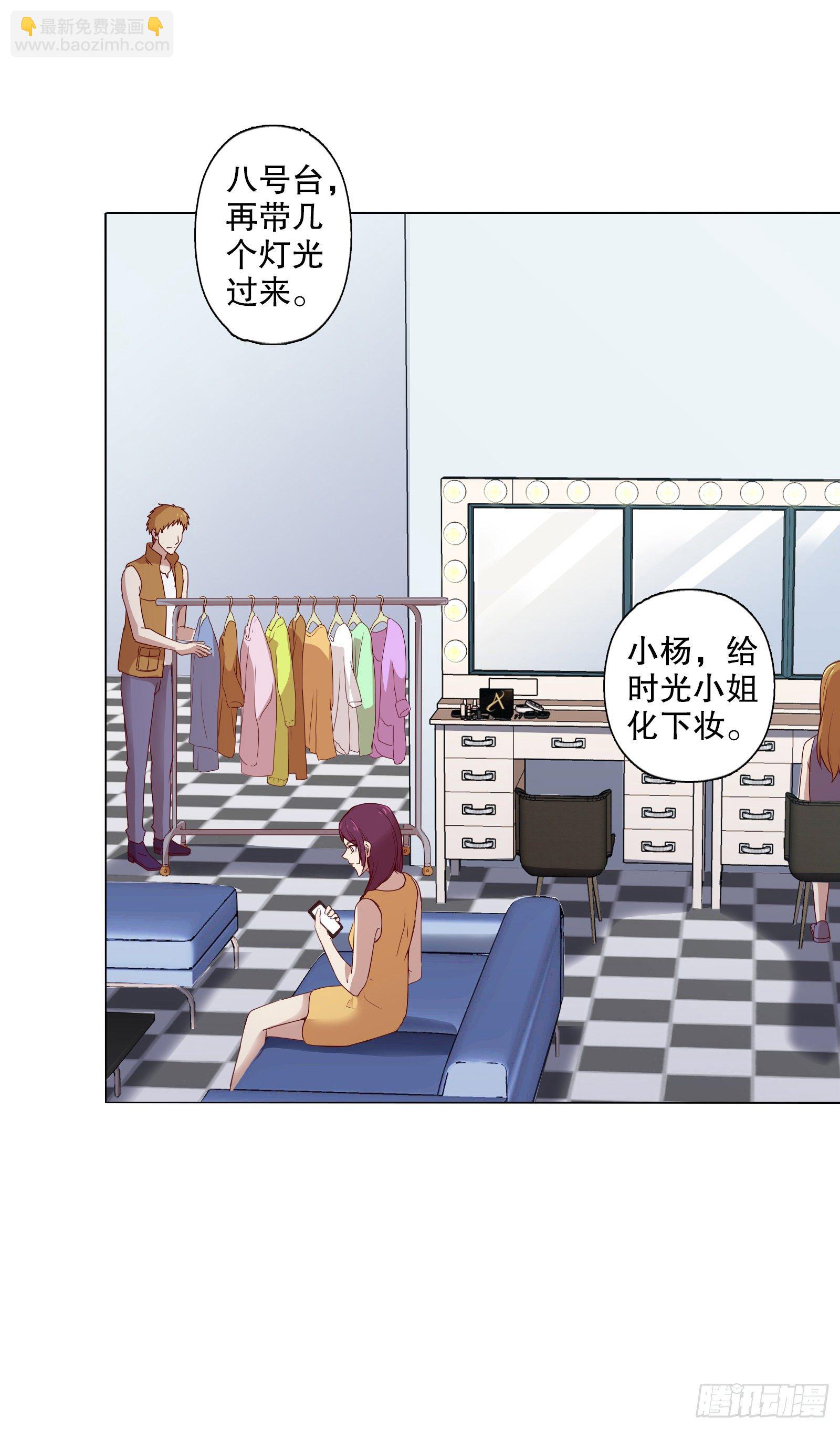 第十三集(1/2)-第14话