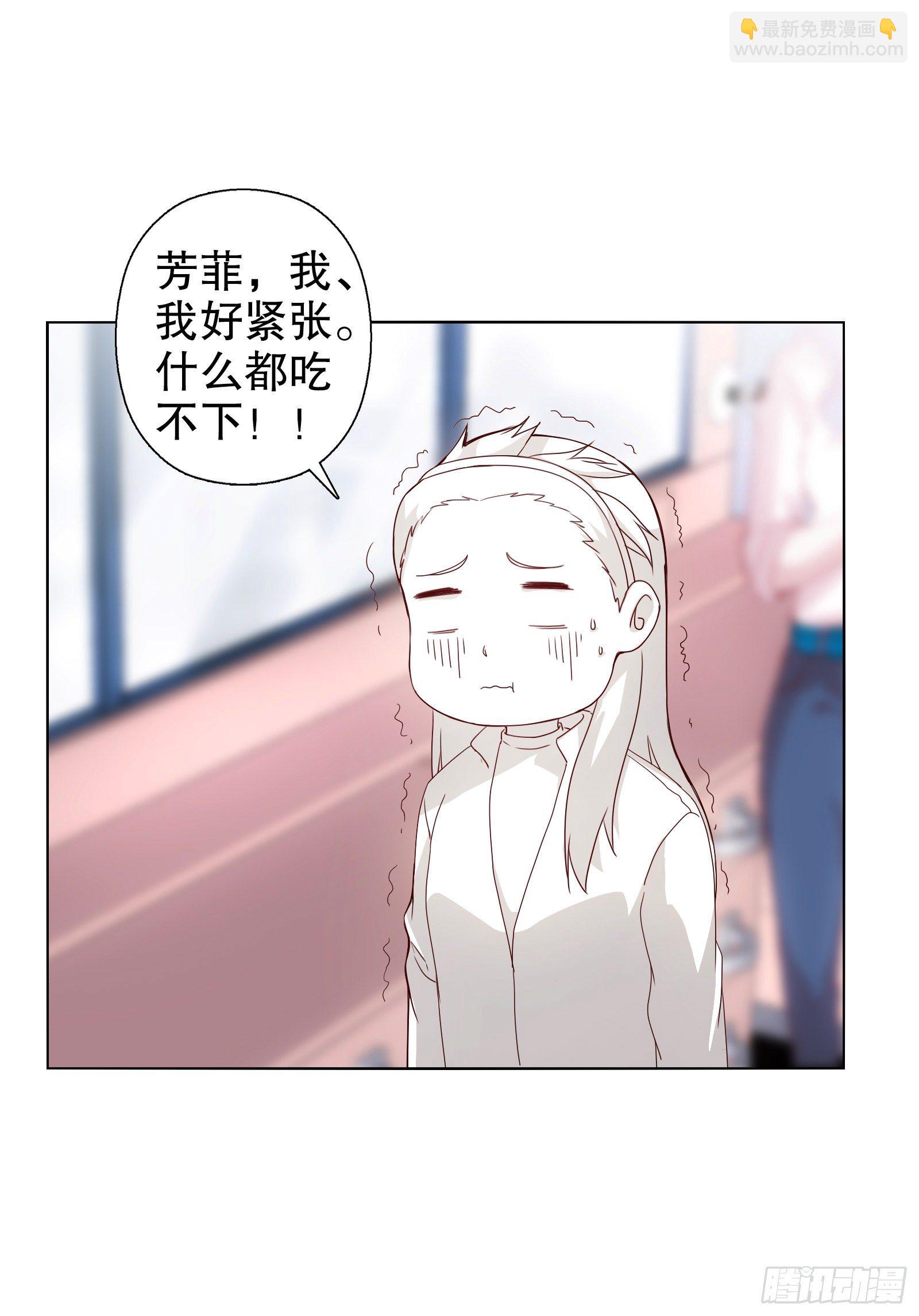 第十三集(1/2)-第14话