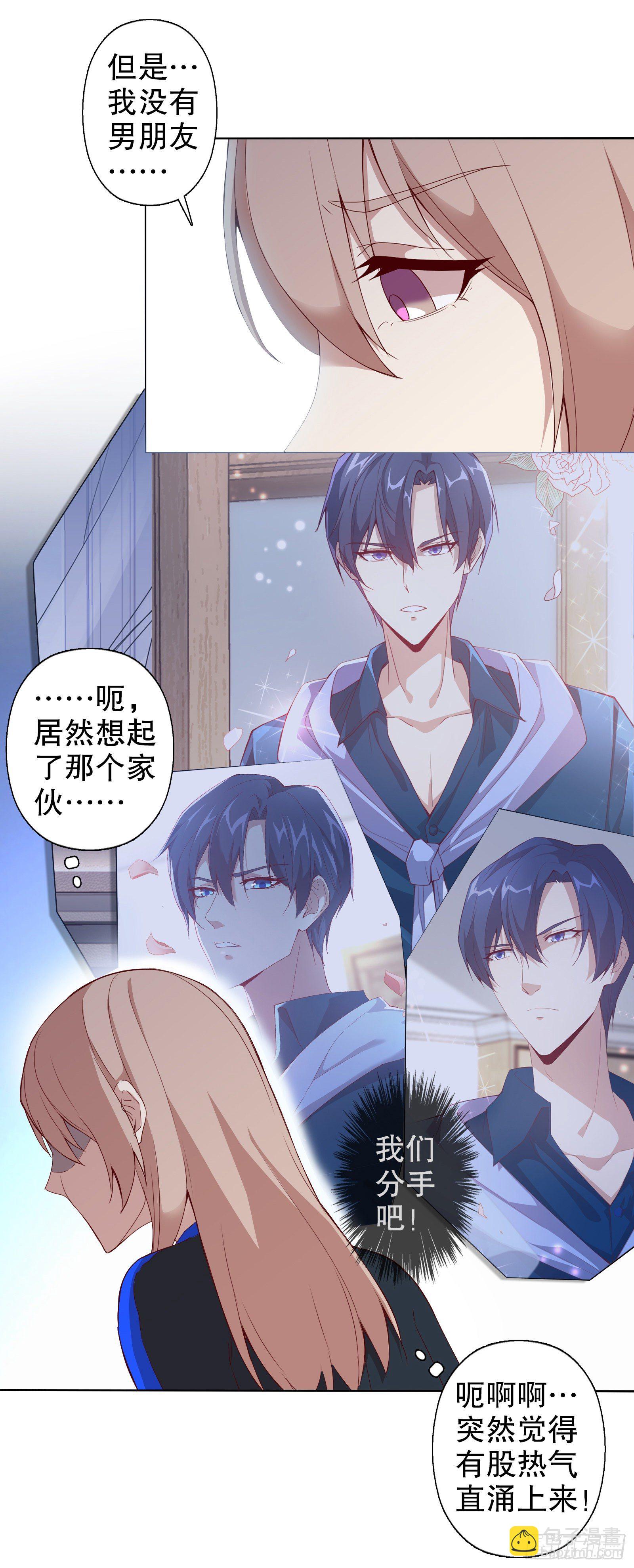 第十三集(1/2)-第14话