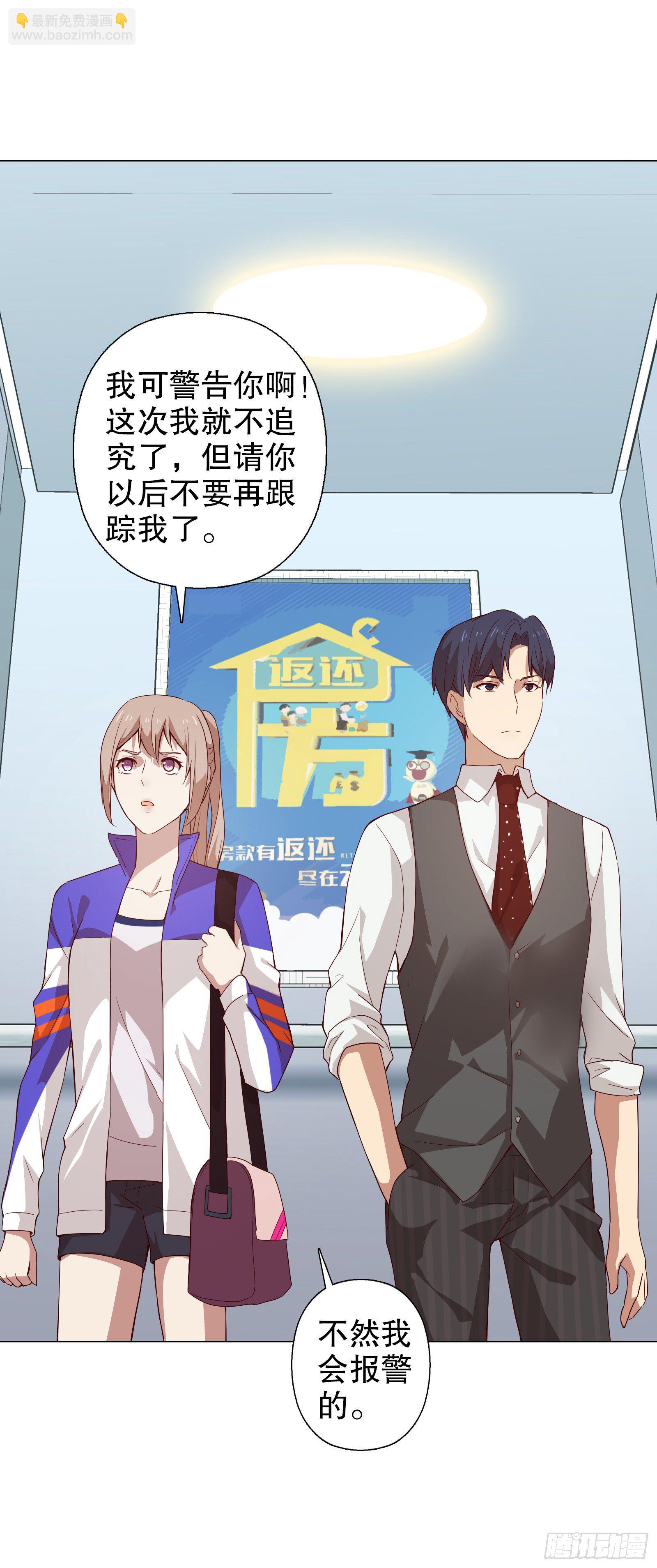 第十三集(1/2)-第14话