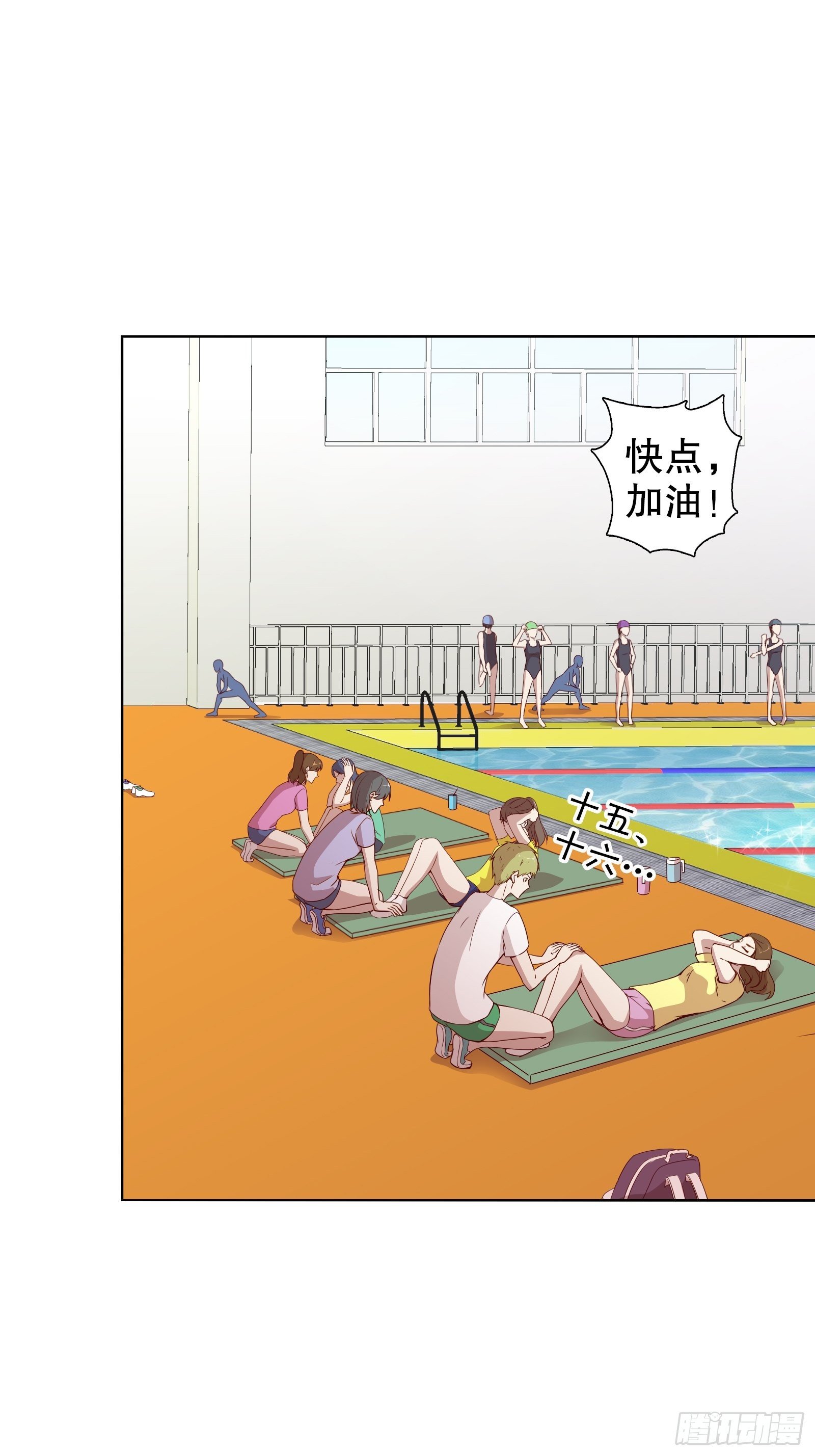 第十五集(1/2)-第16话