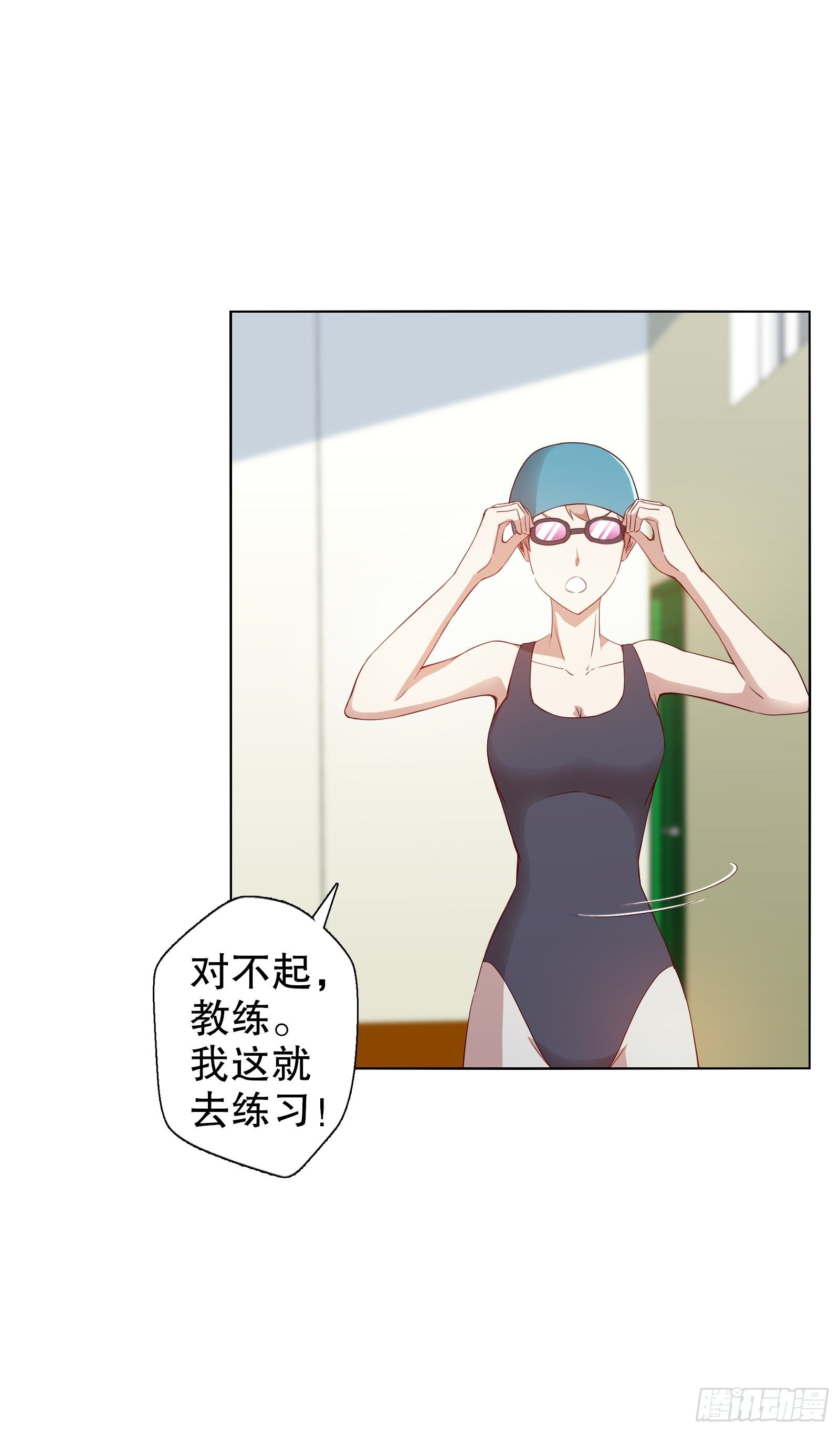 第十五集(1/2)-第16话