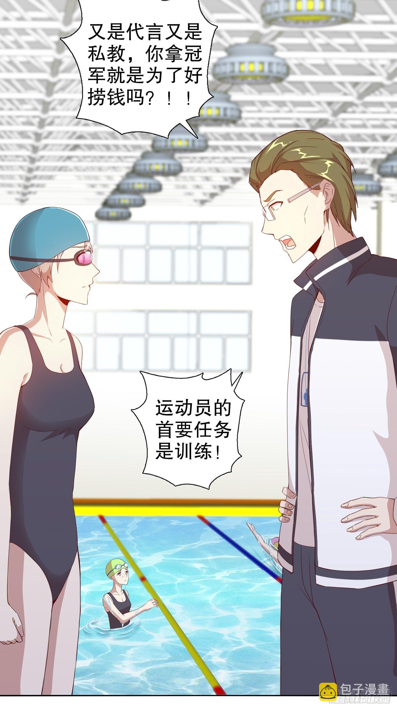 第十五集(1/2)-第16话