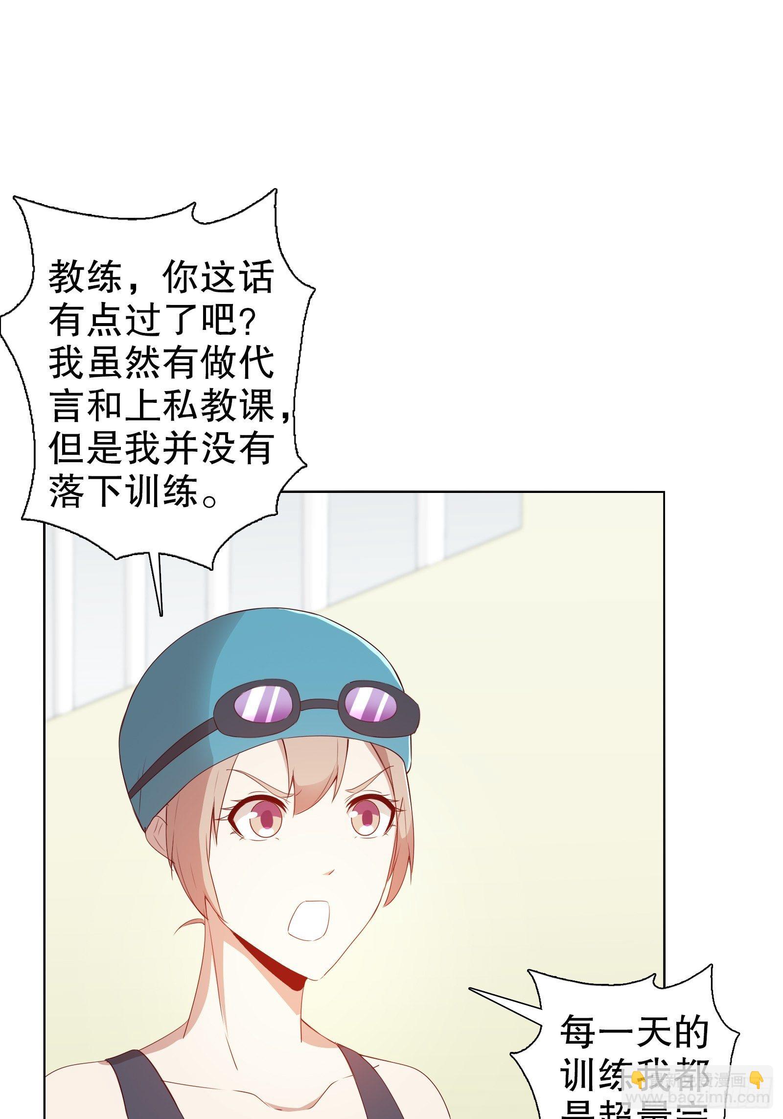 第十五集(1/2)-第16话