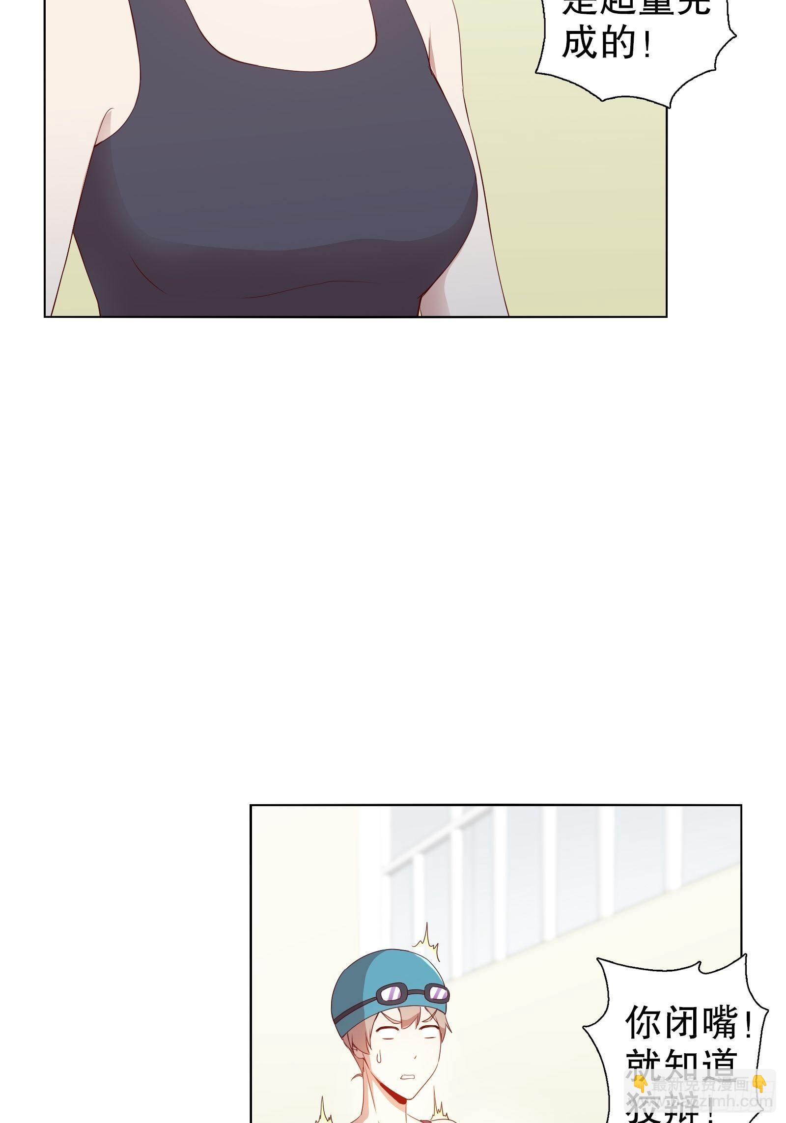 第十五集(1/2)-第16话