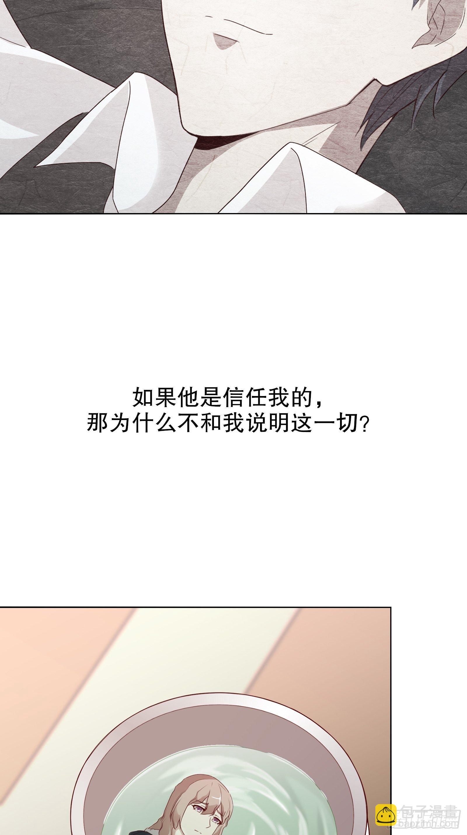 第十五集(1/2)-第16话