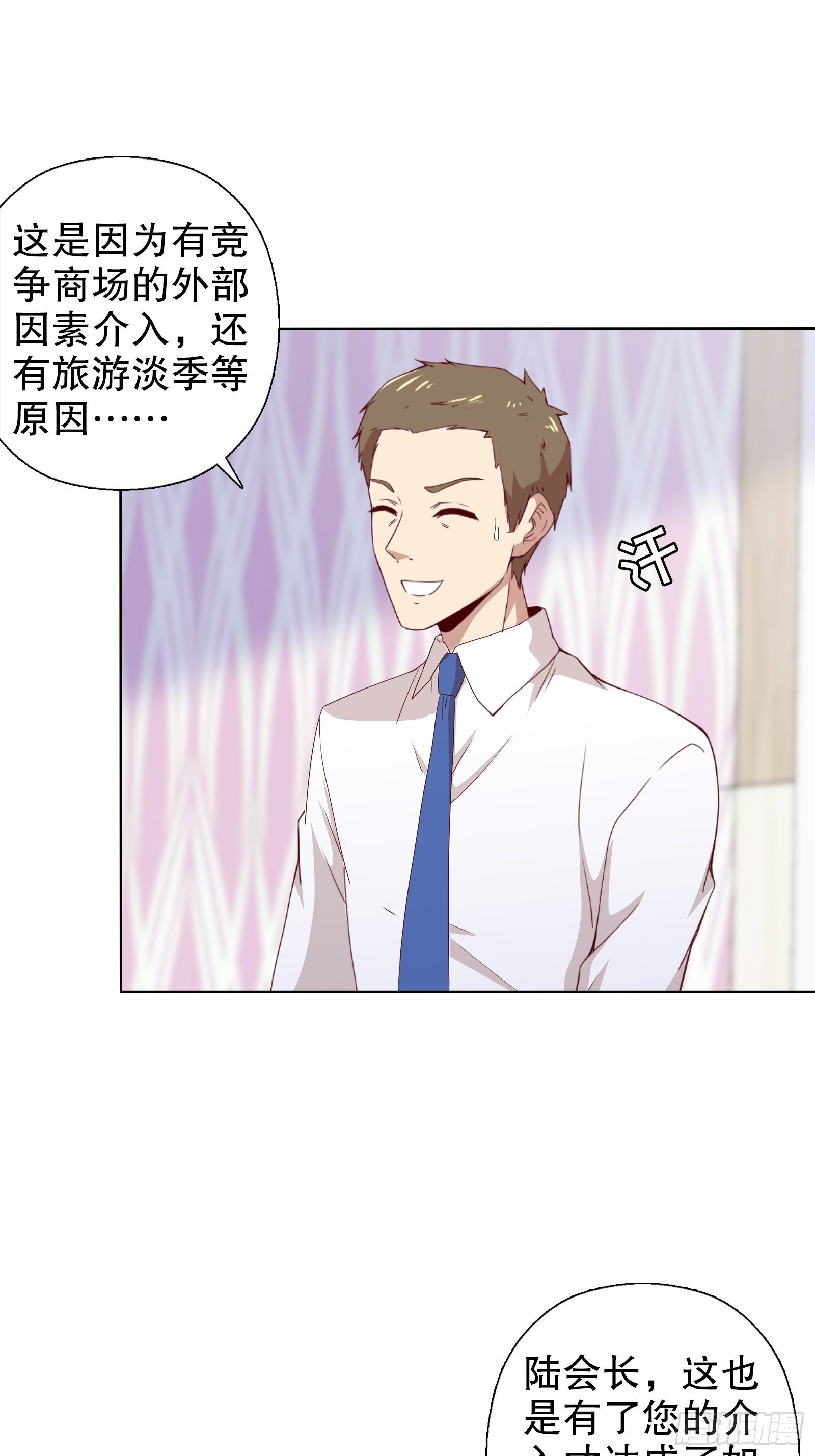 第十七集-第18话