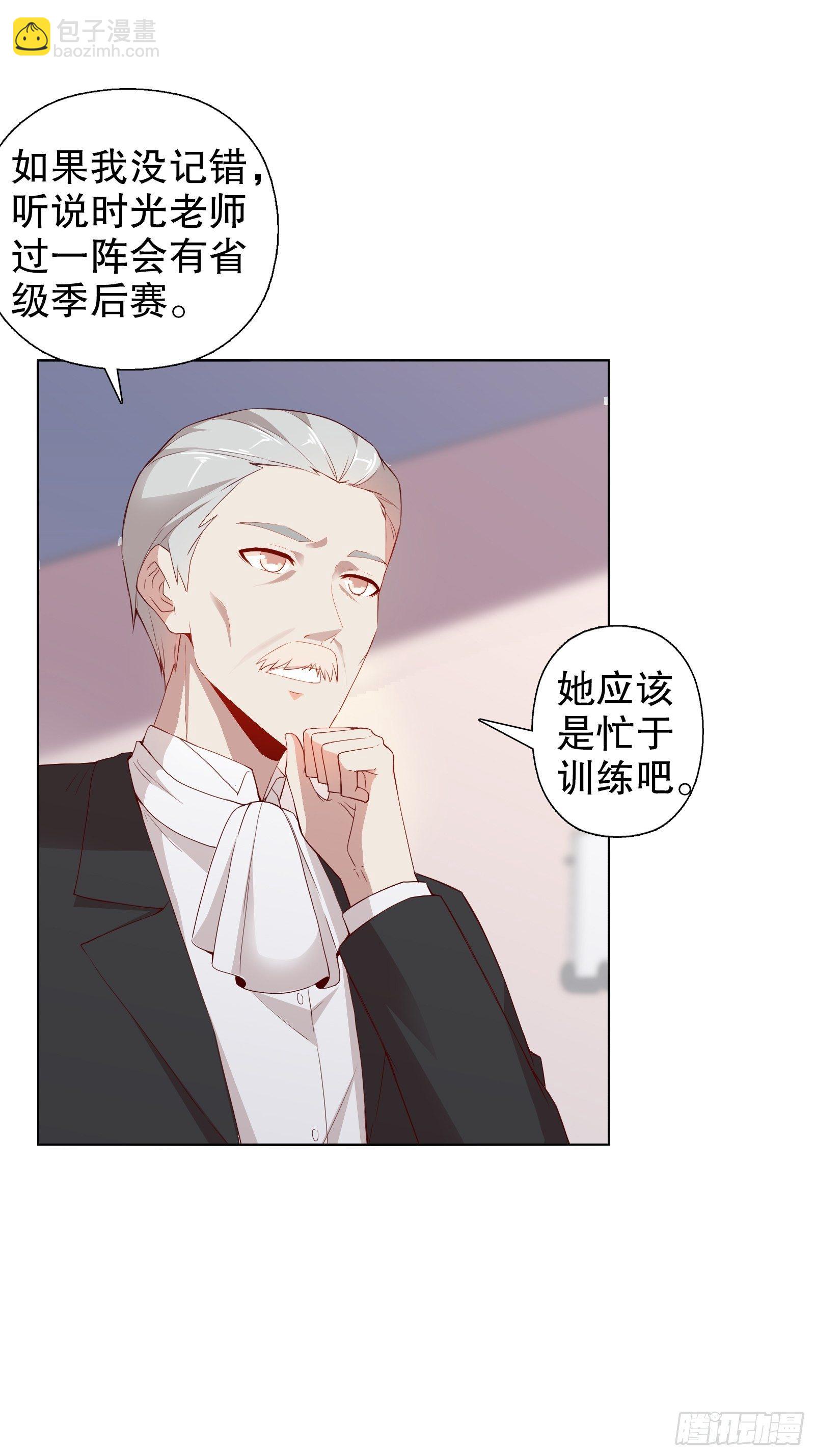 第十七集-第18话