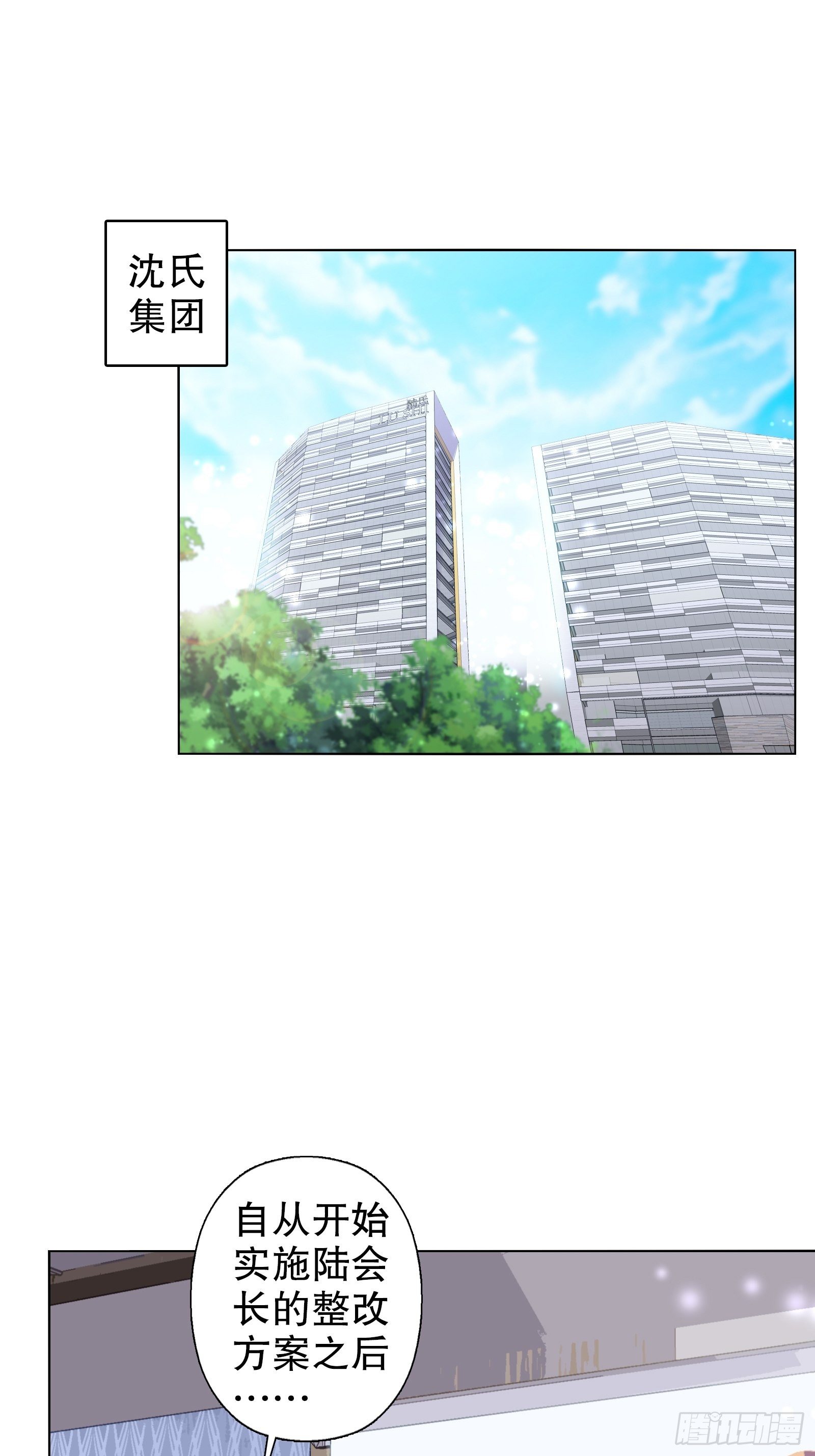 第十七集-第18话