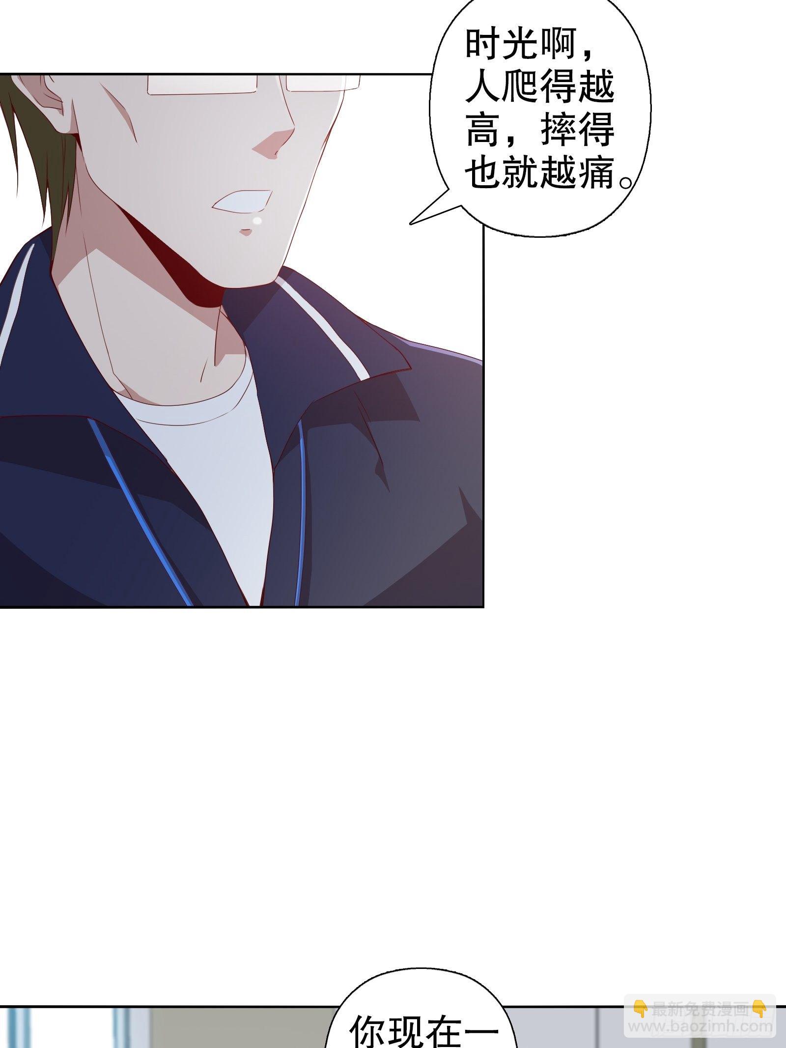 第十七集-第18话