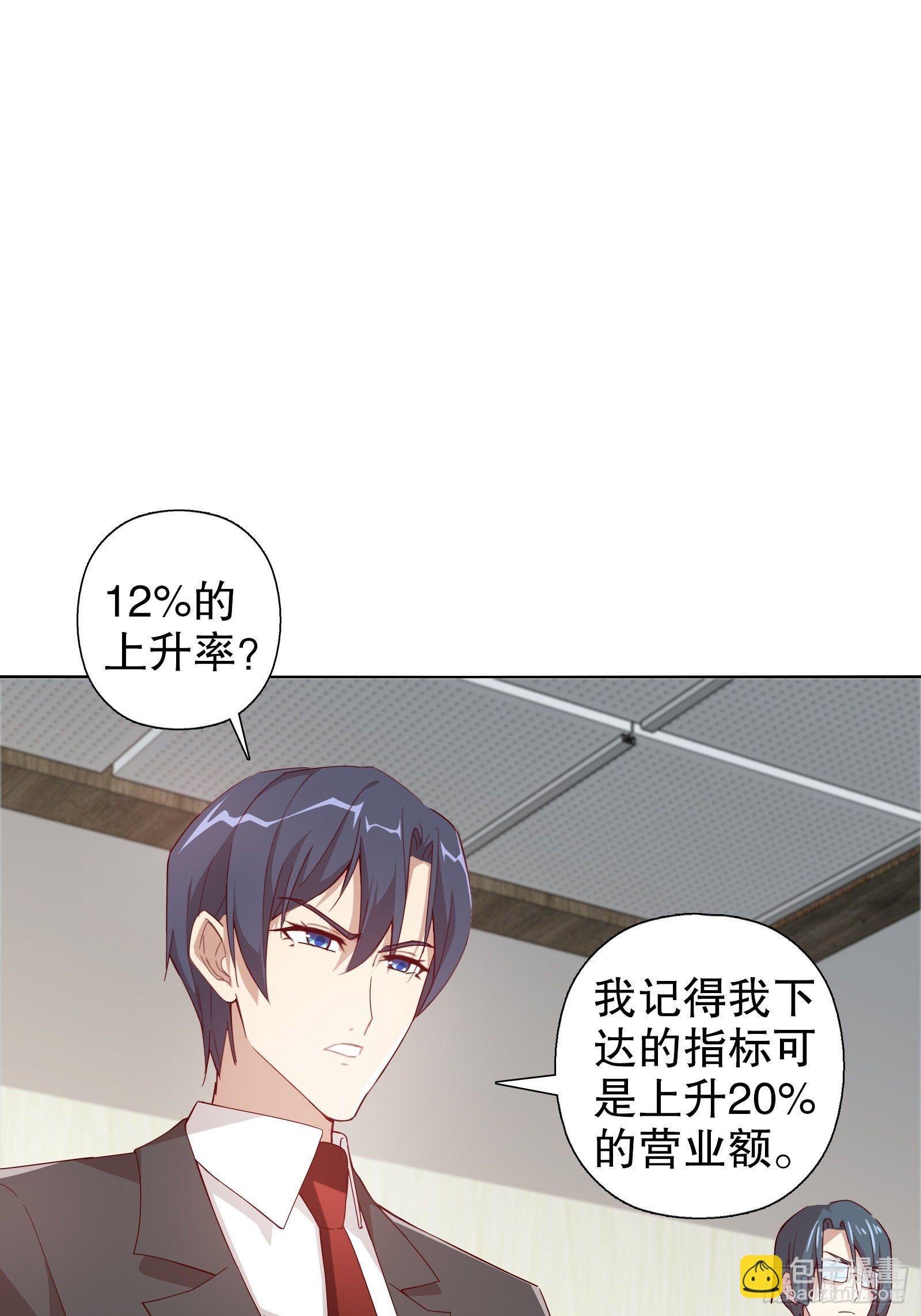 第十七集-第18话