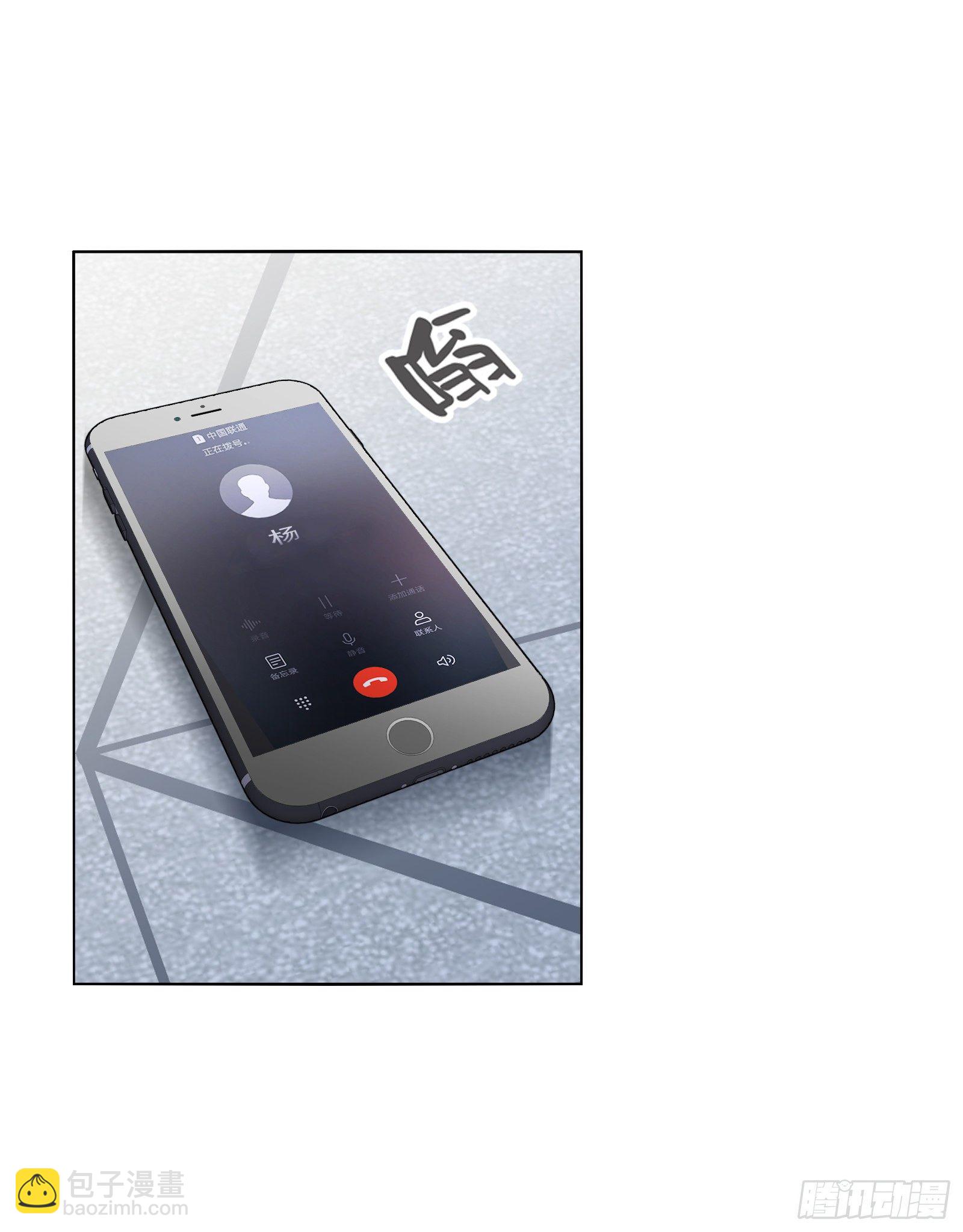 第十九集-第20话