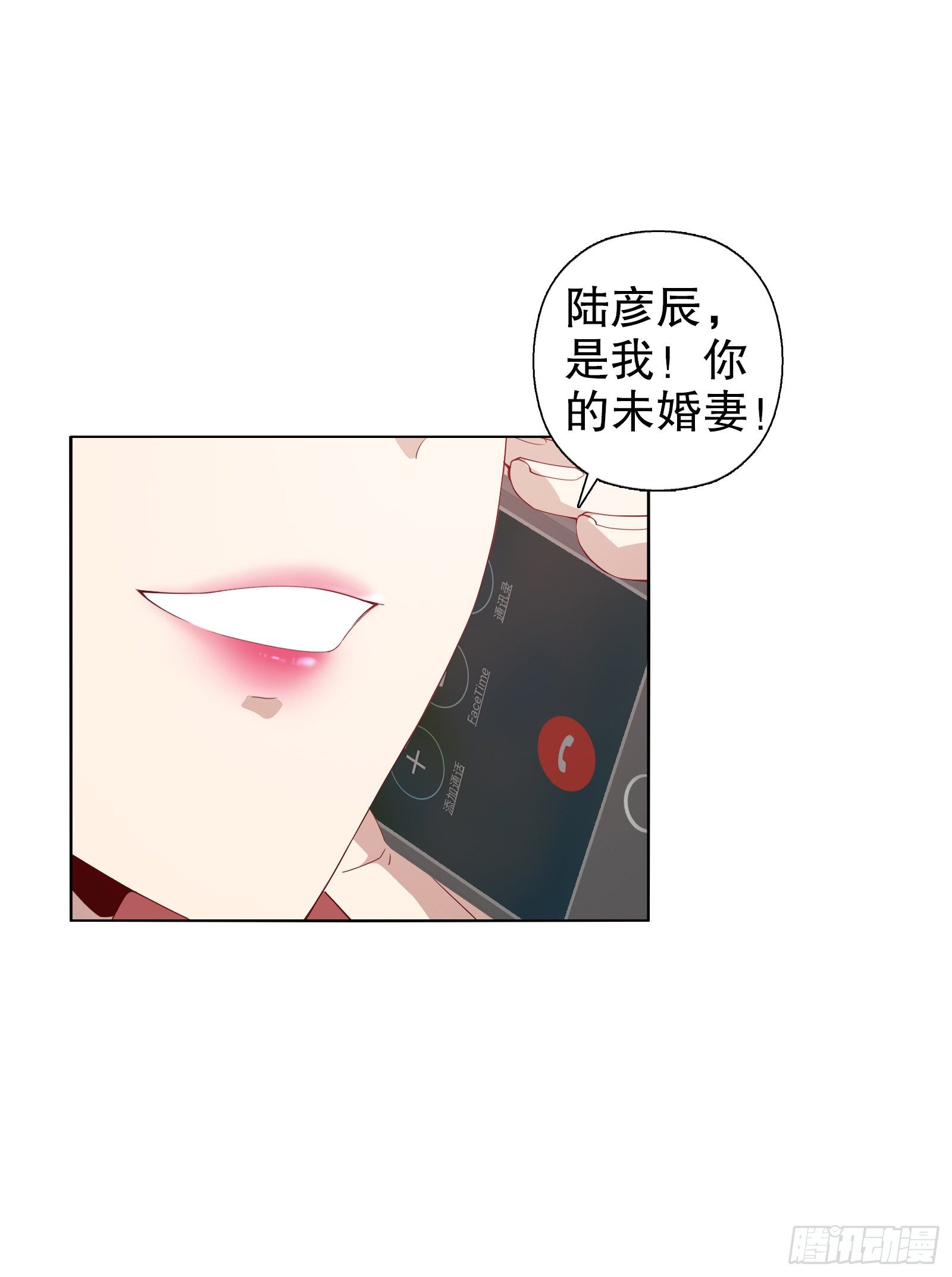 第十九集-第20话