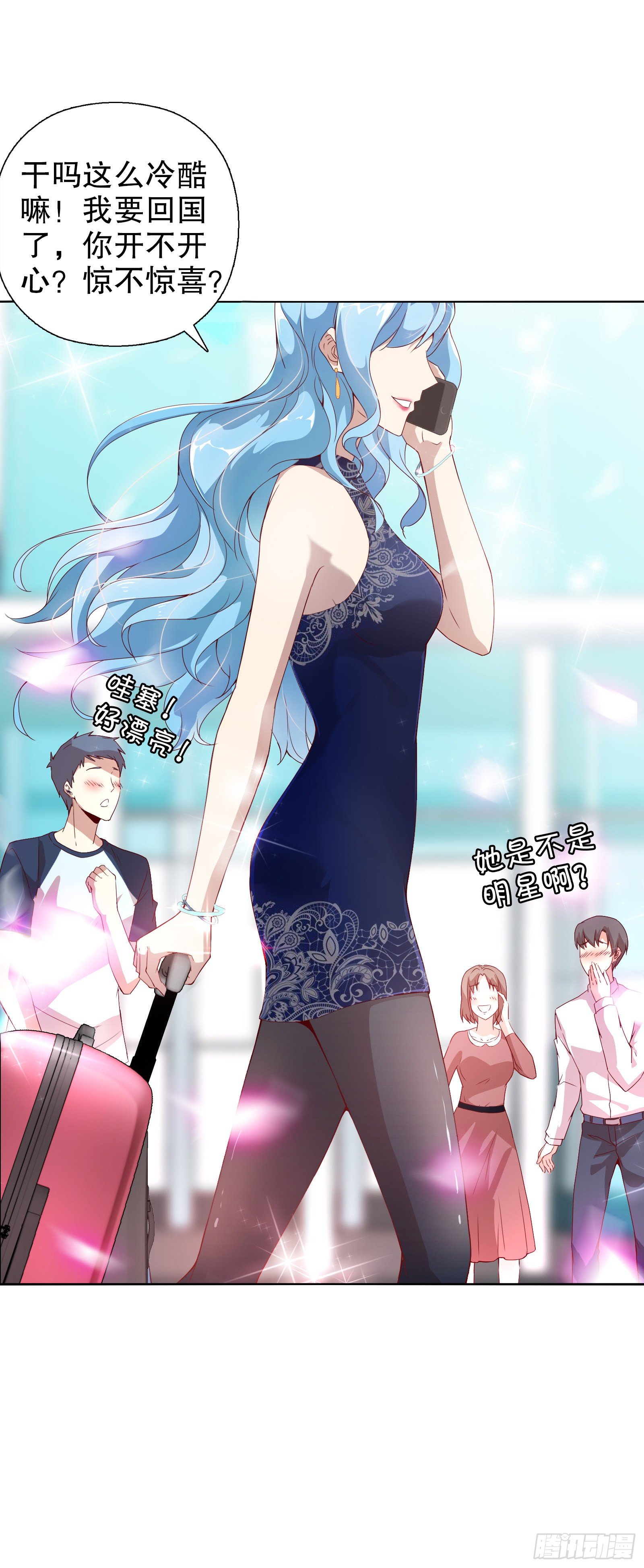 第十九集-第20话