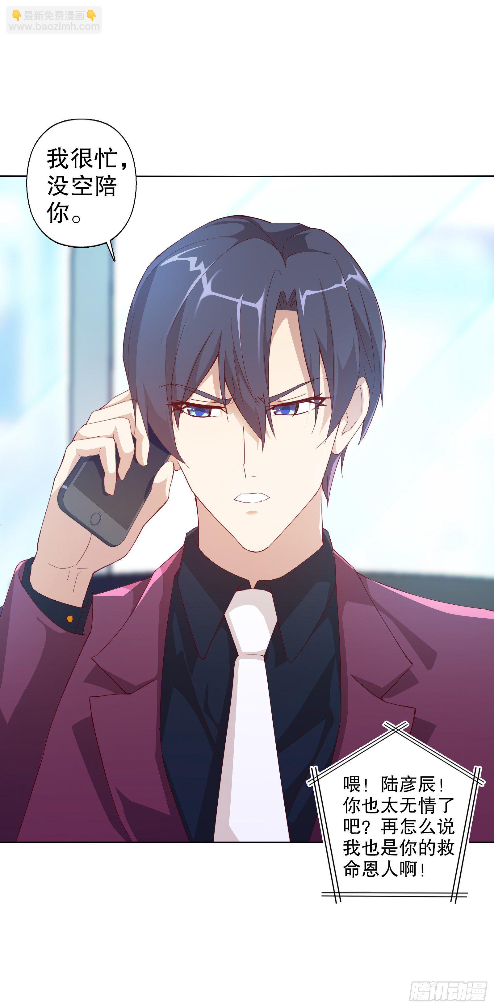 第十九集-第20话