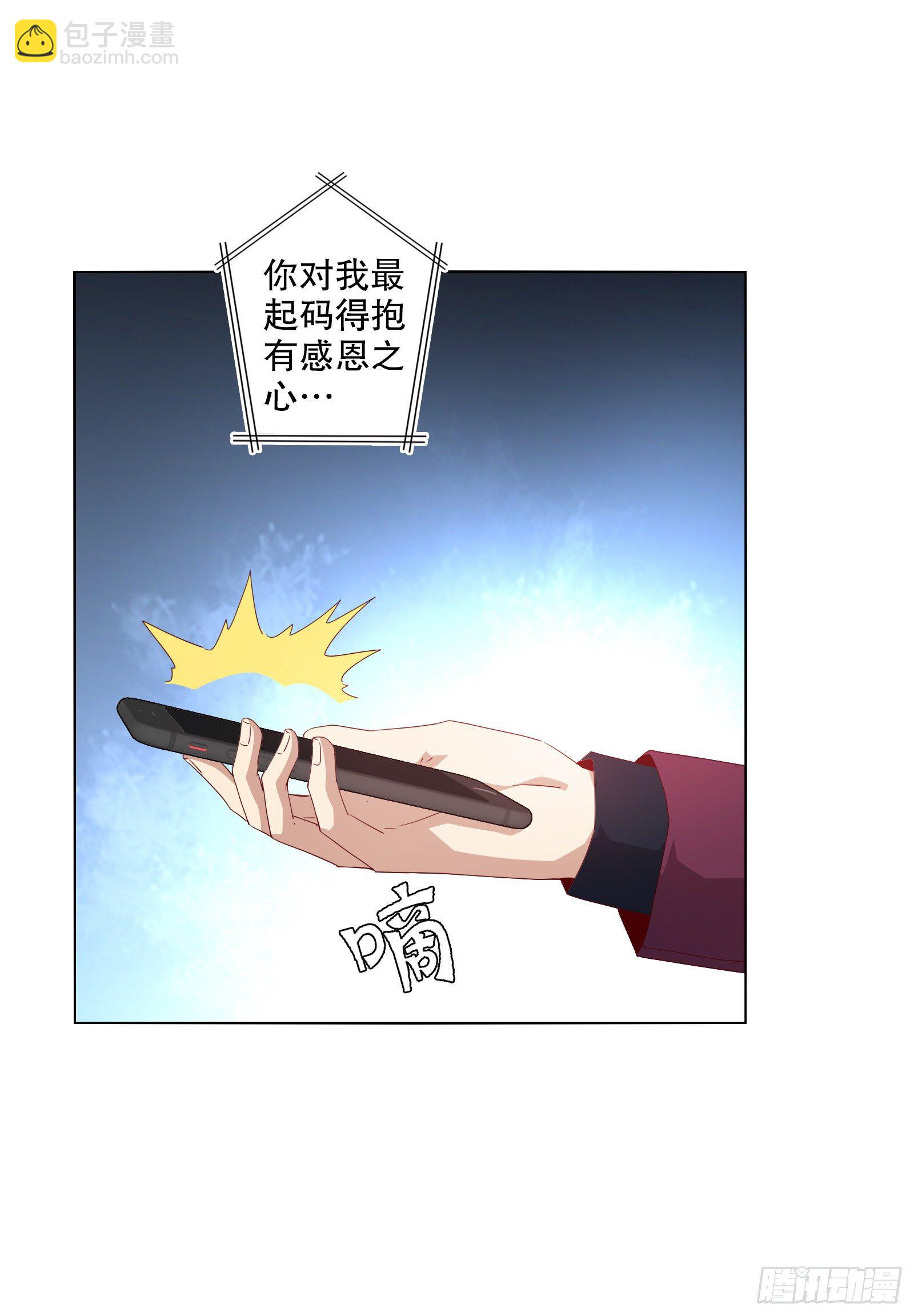 第十九集-第20话