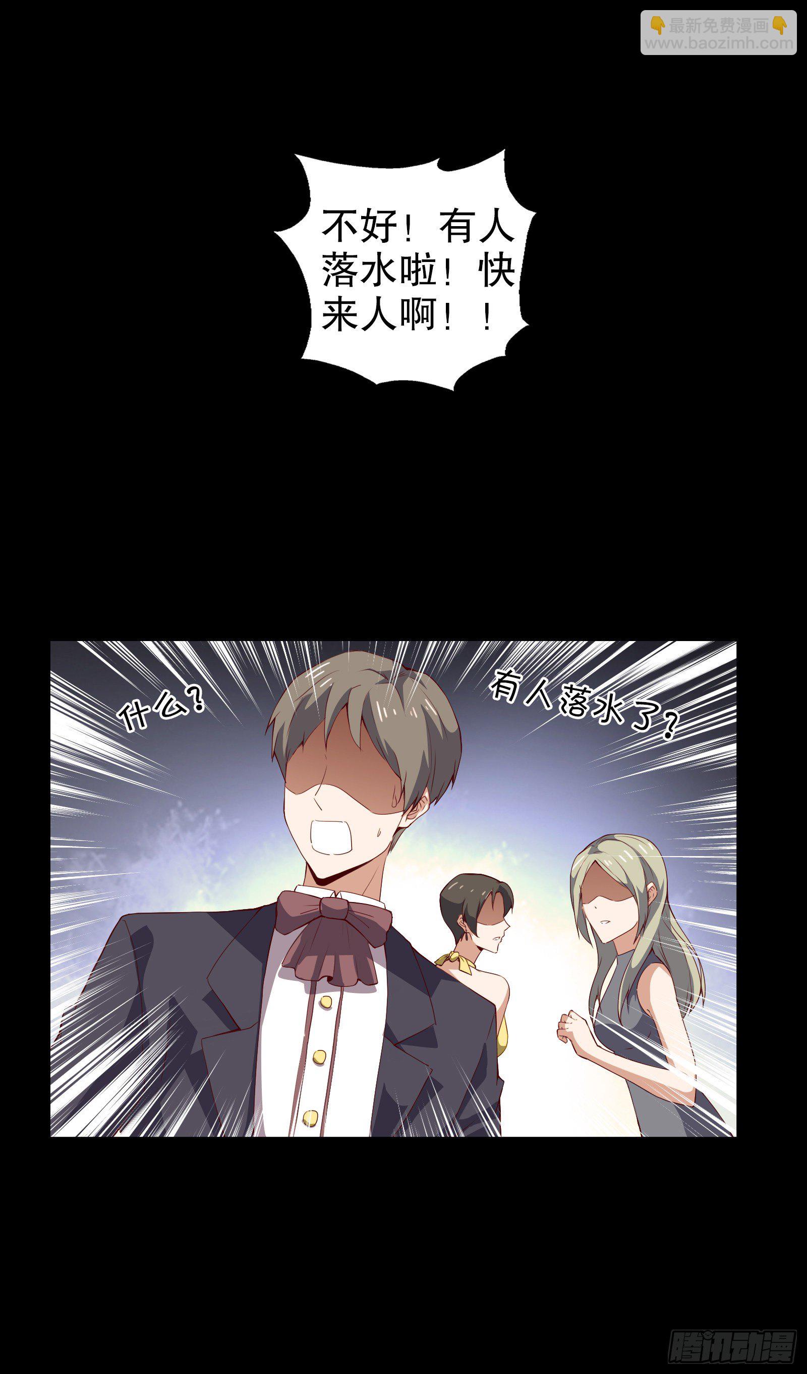 第十九集-第20话