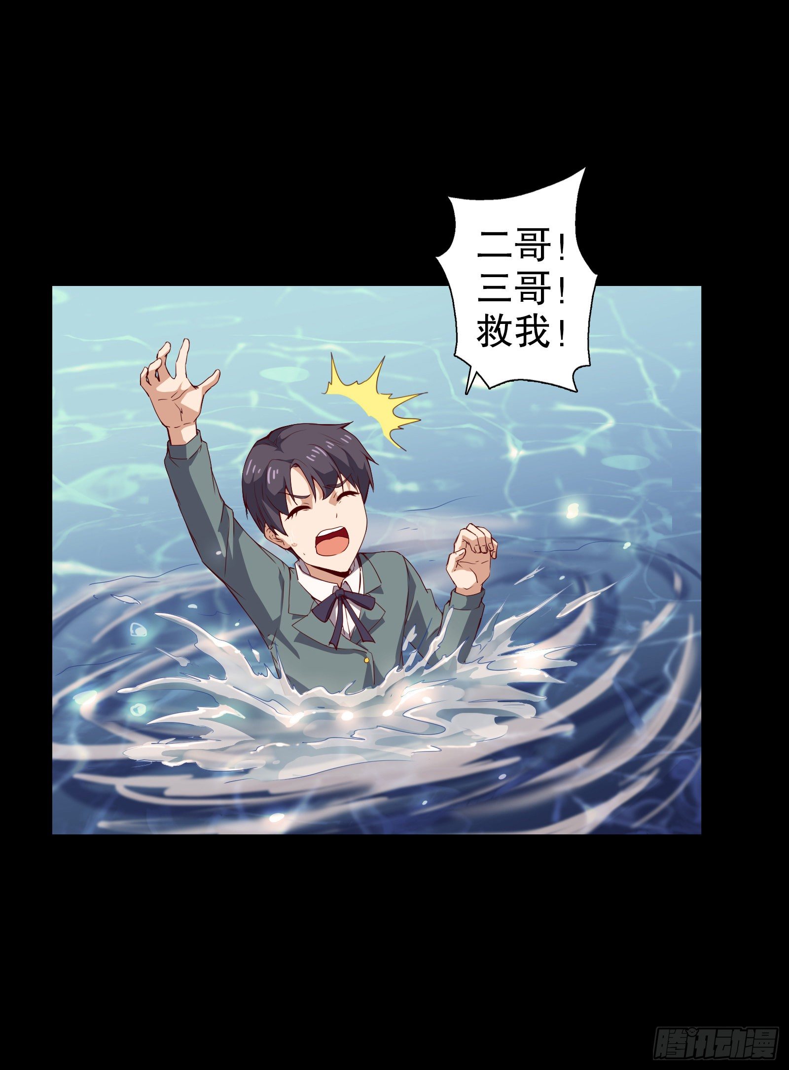 第十九集-第20话