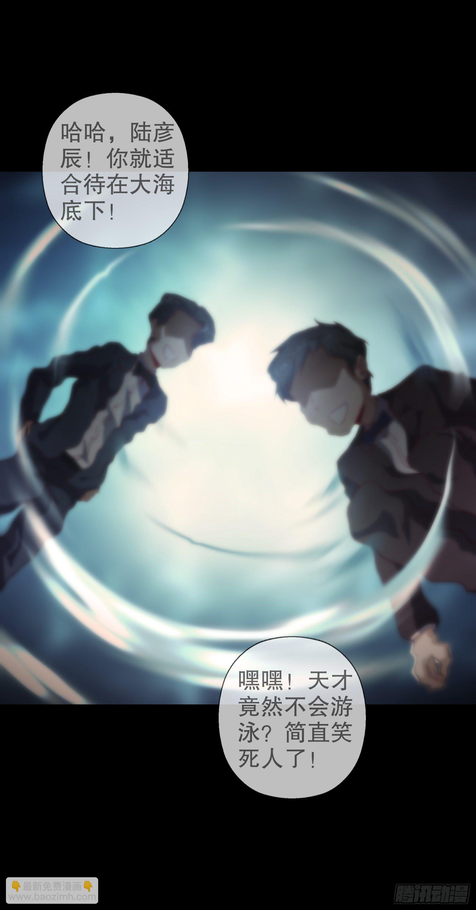 第十九集-第20话