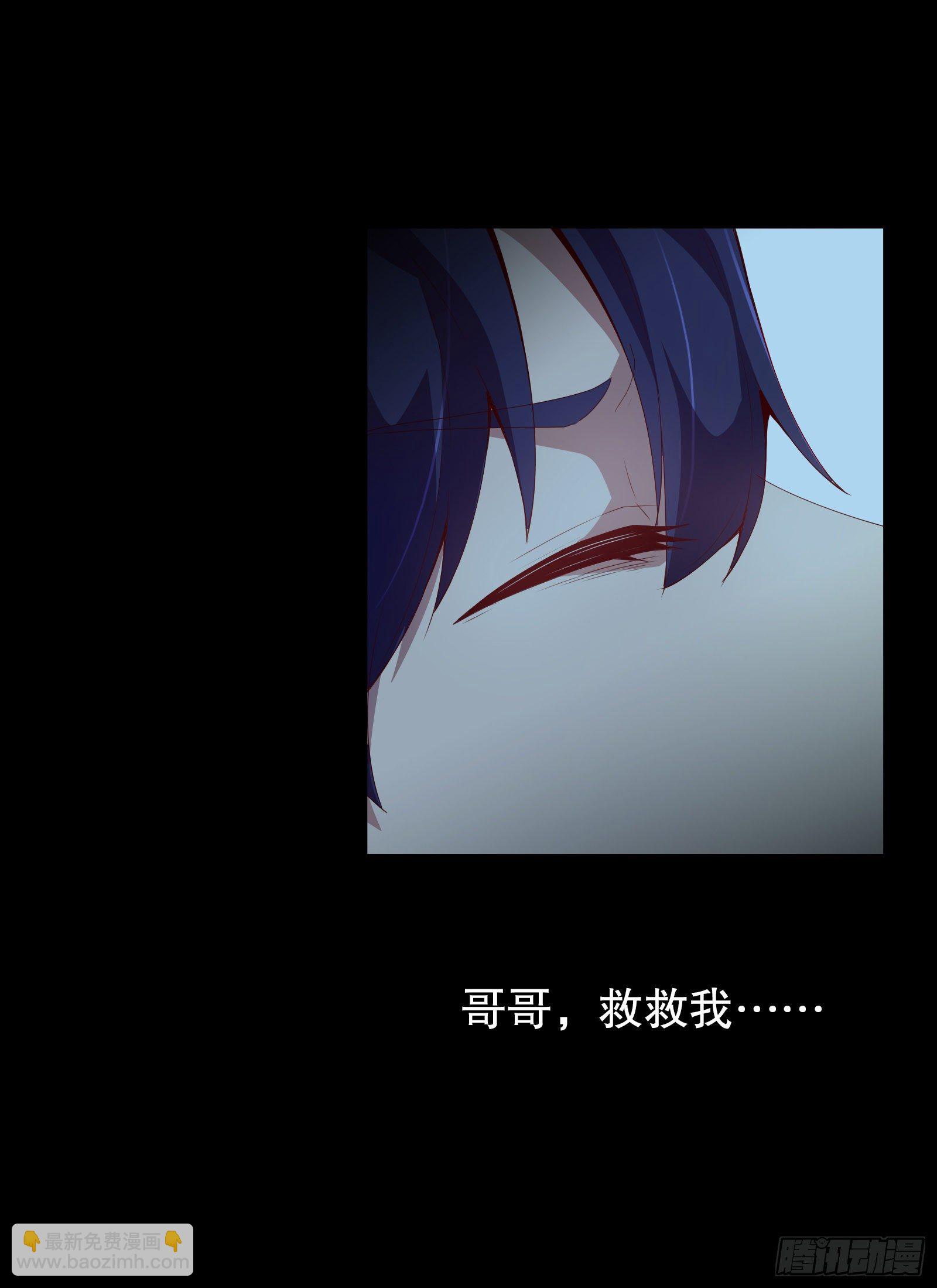 第十九集-第20话