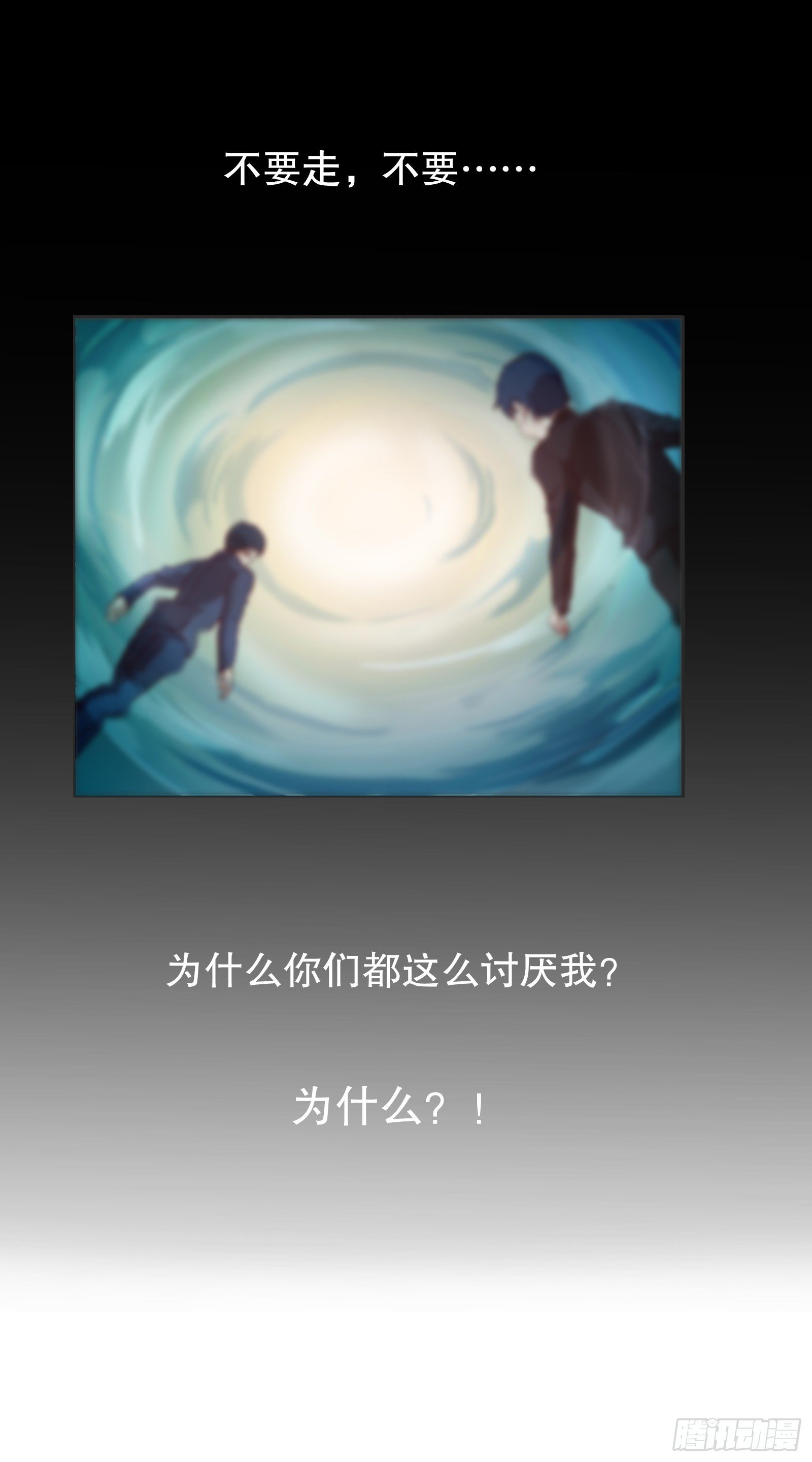 第十九集-第20话