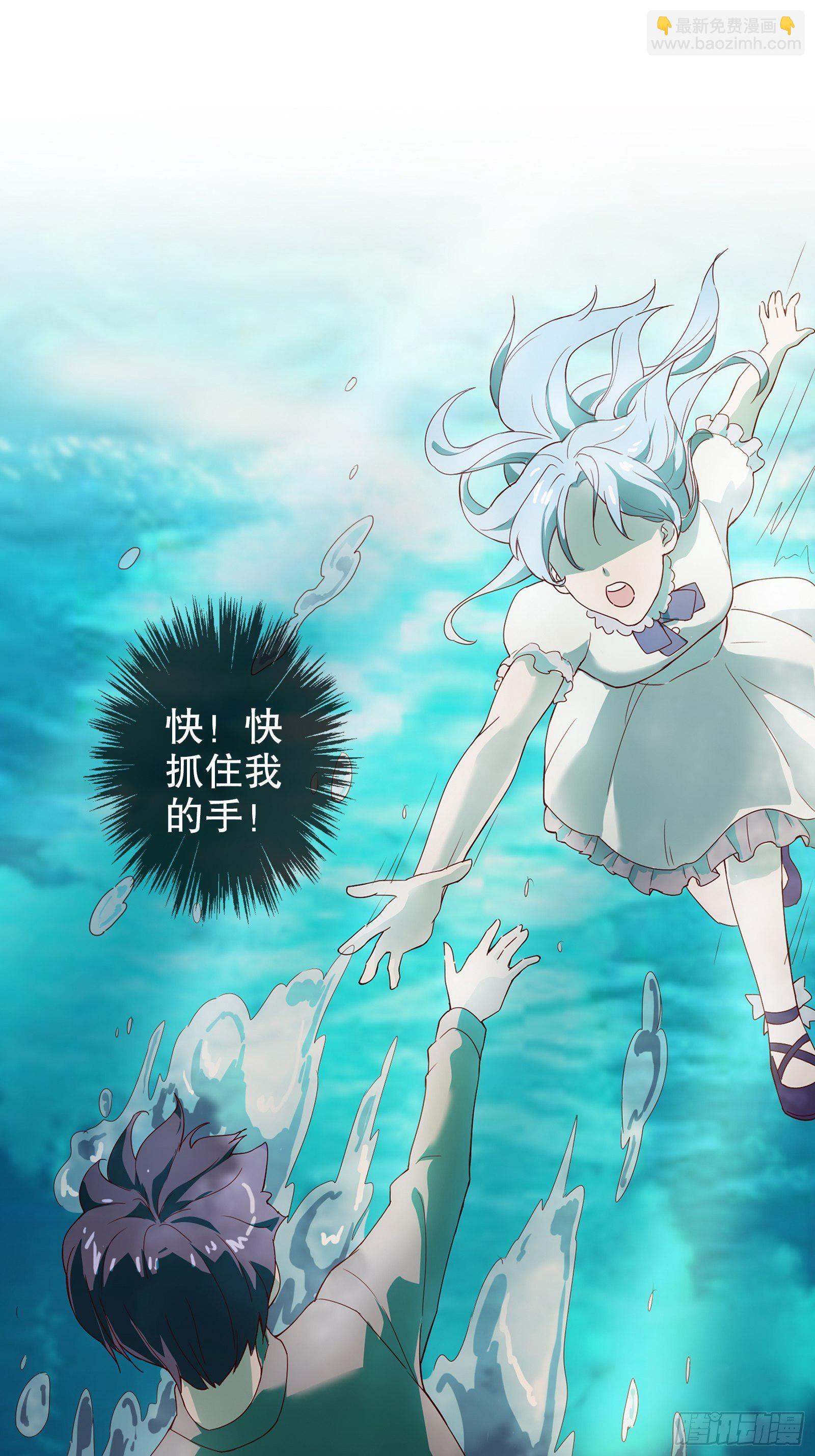 第十九集-第20话