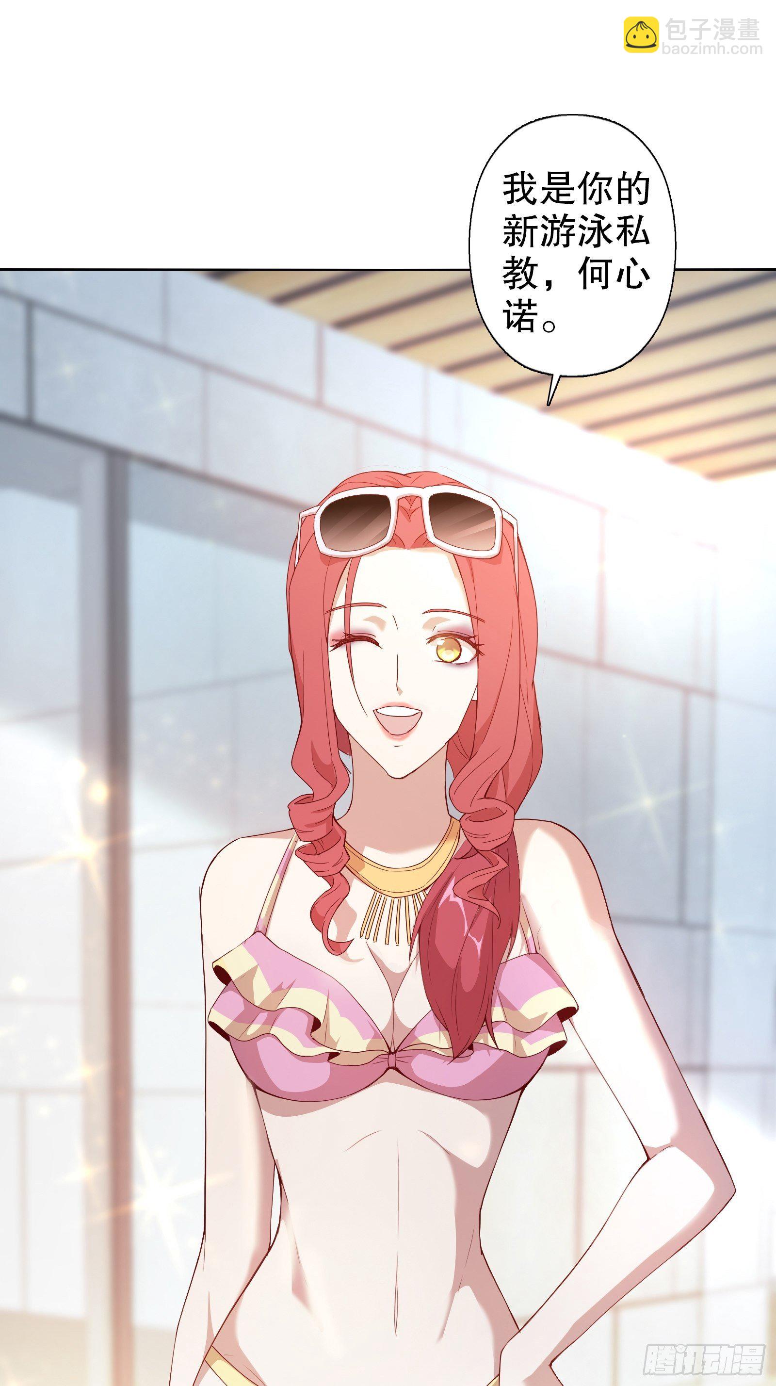 第十九集-第20话