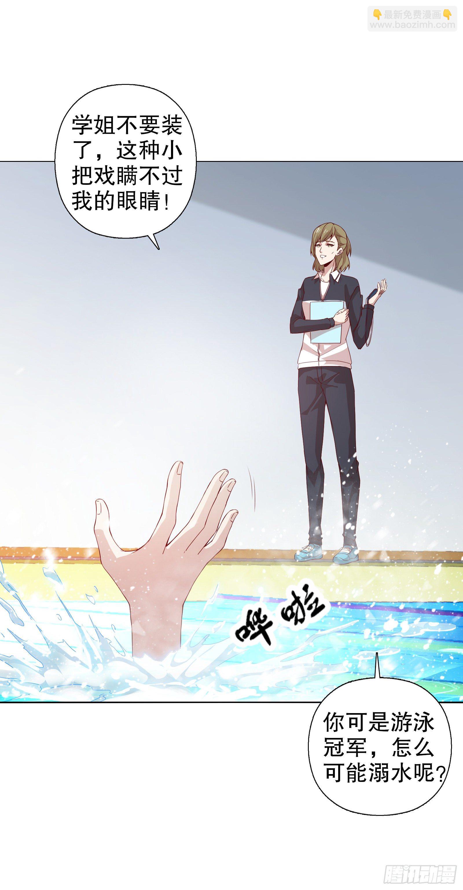 第十九集-第20话