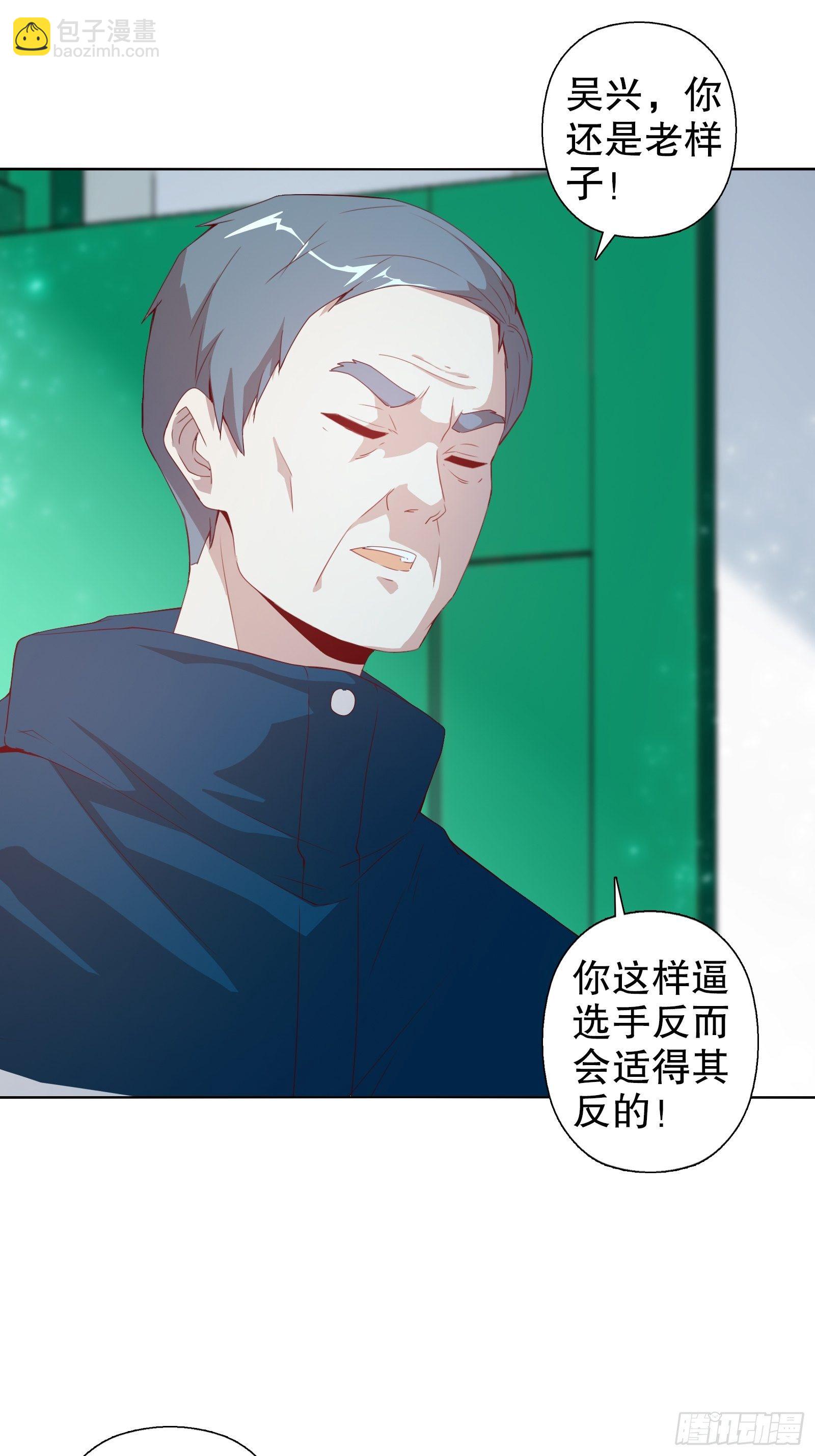 第二十一集-第22话