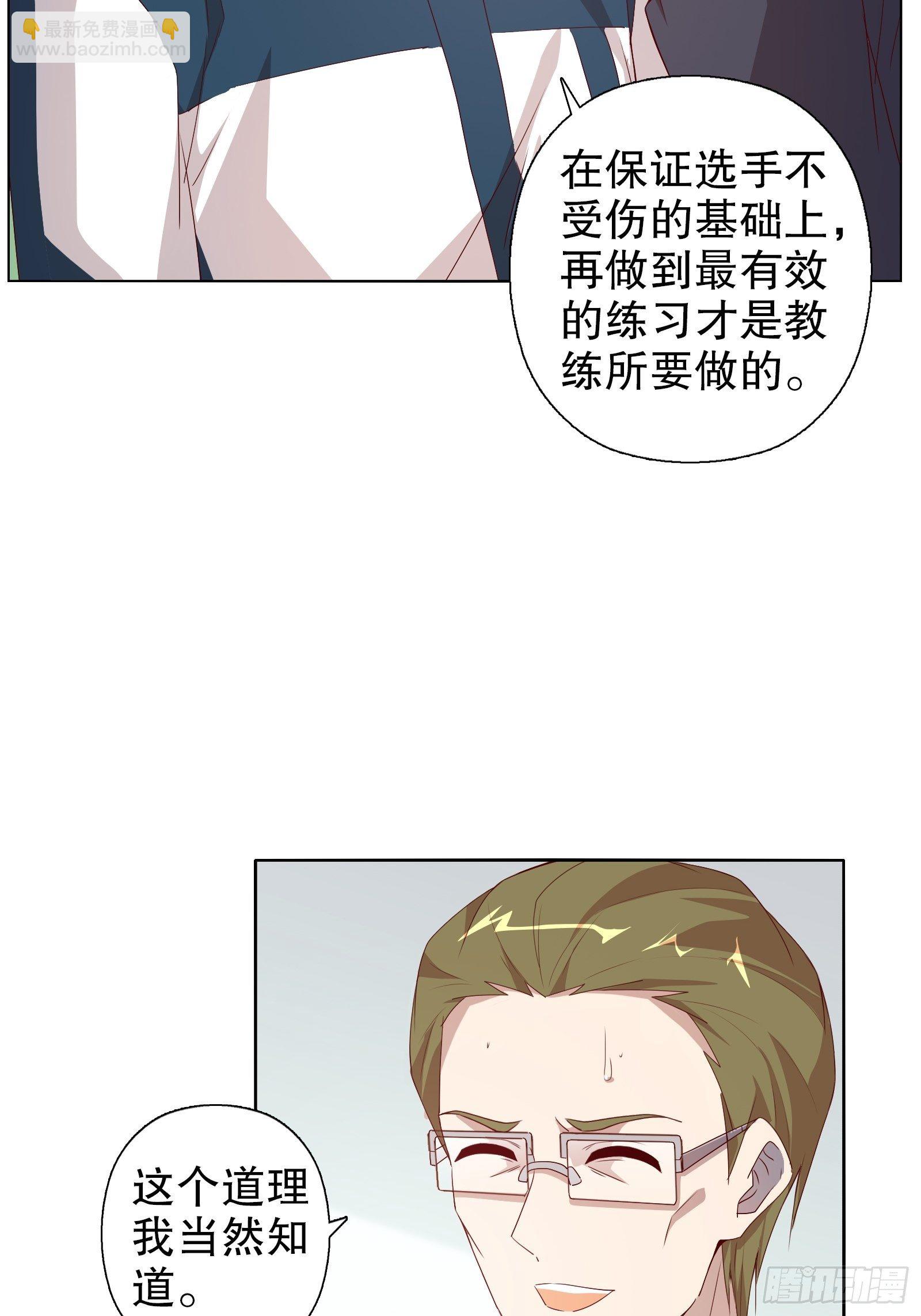 第二十一集-第22话