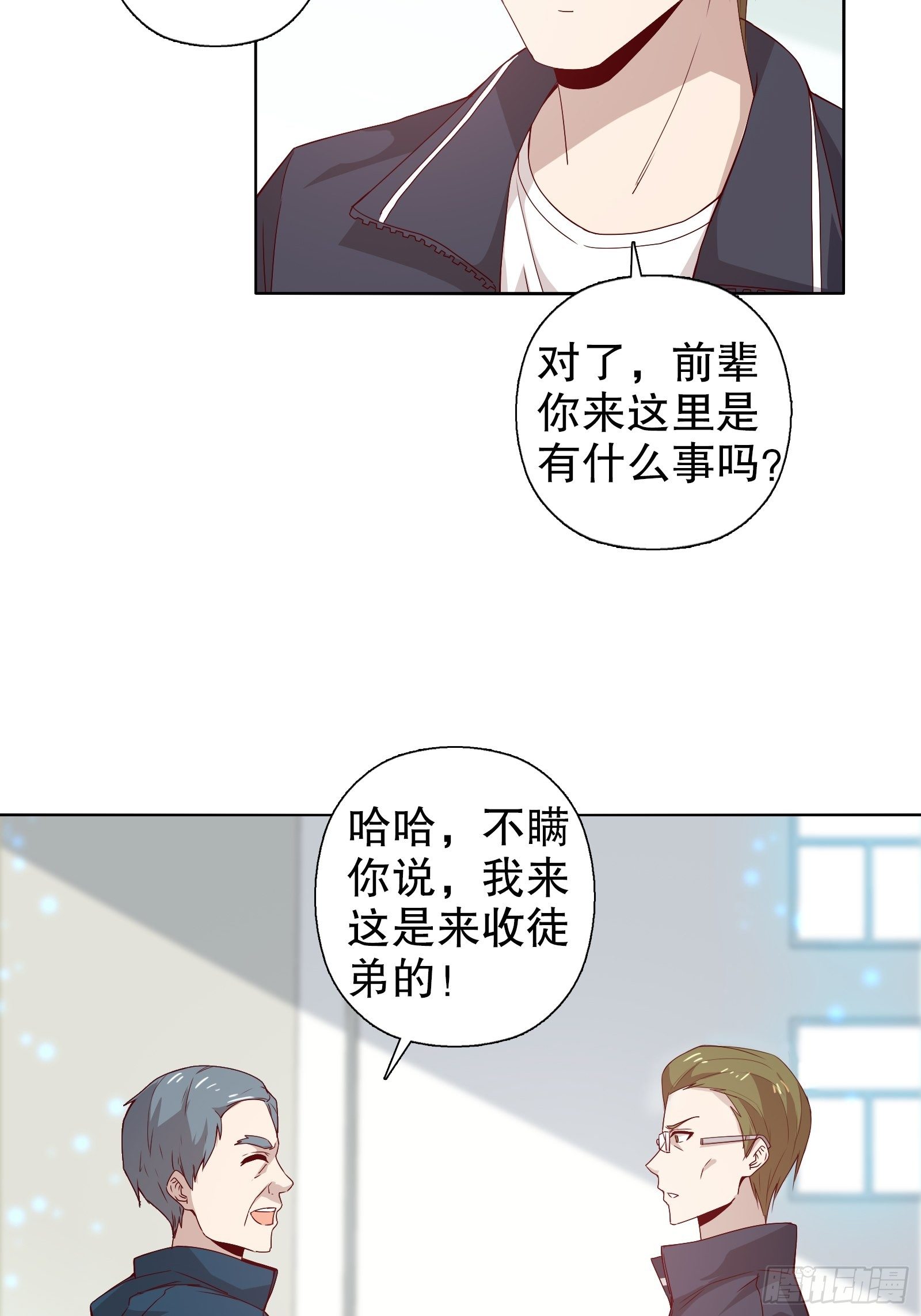 第二十一集-第22话