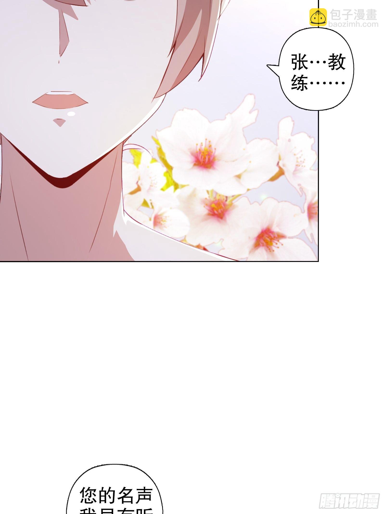 第二十一集-第22话