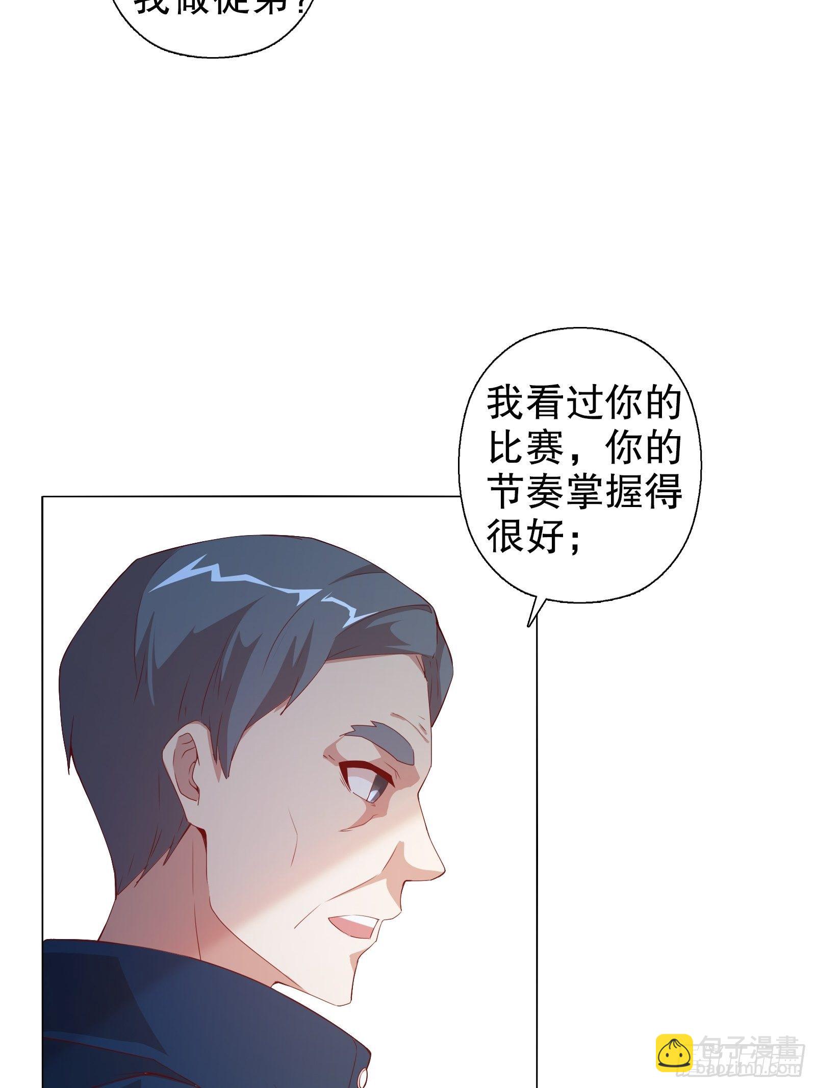 第二十一集-第22话