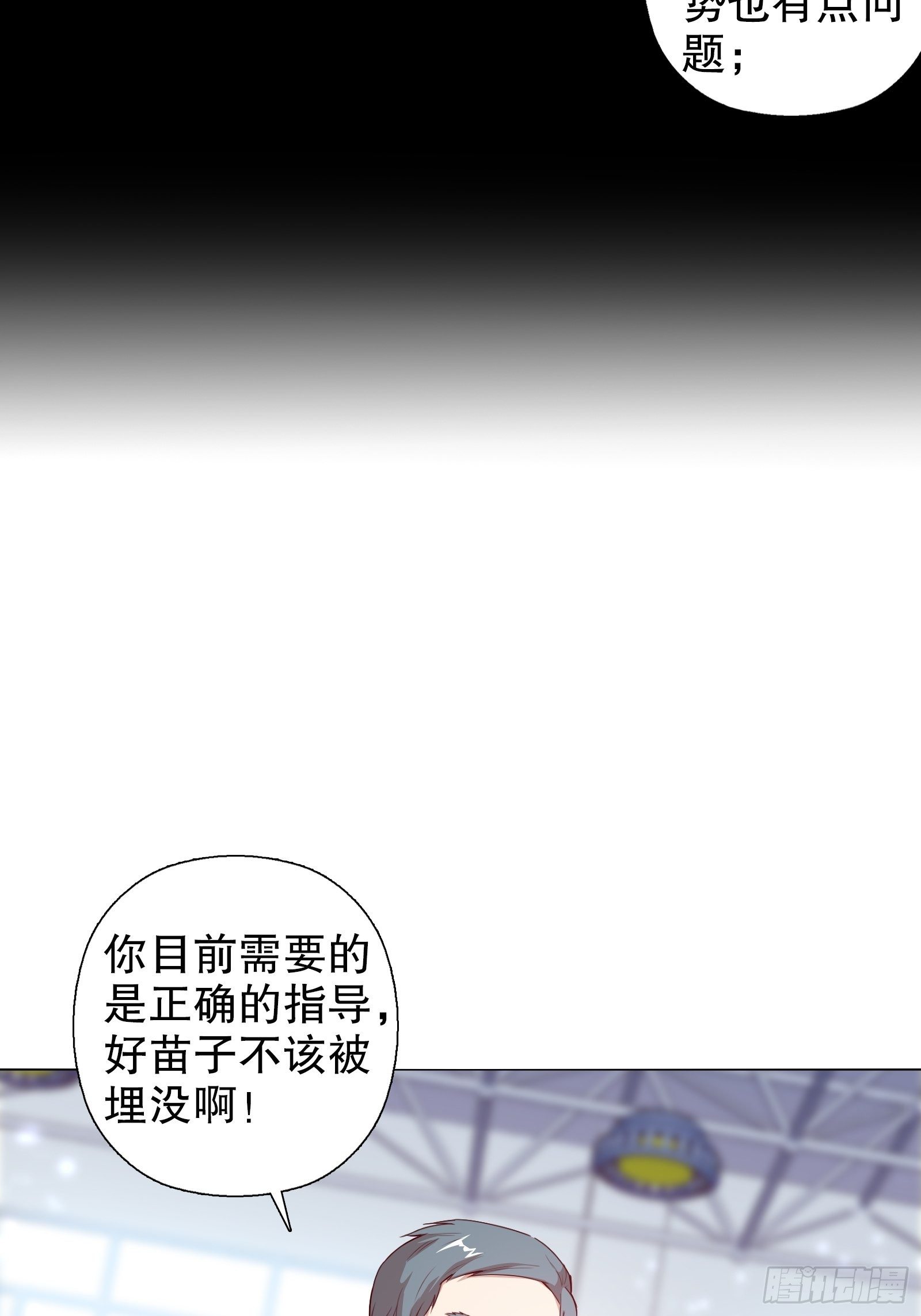 第二十一集-第22话