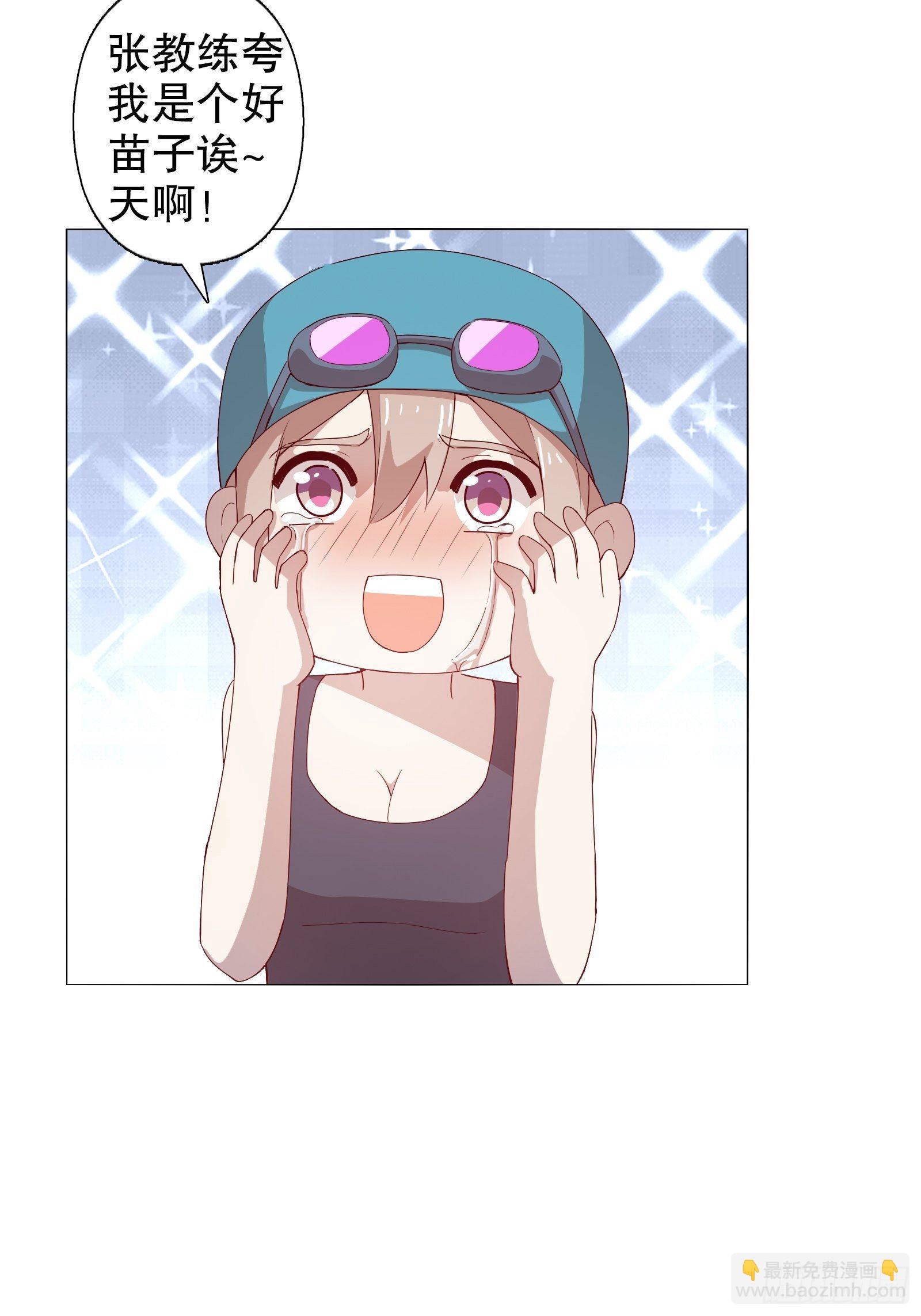 第二十一集-第22话