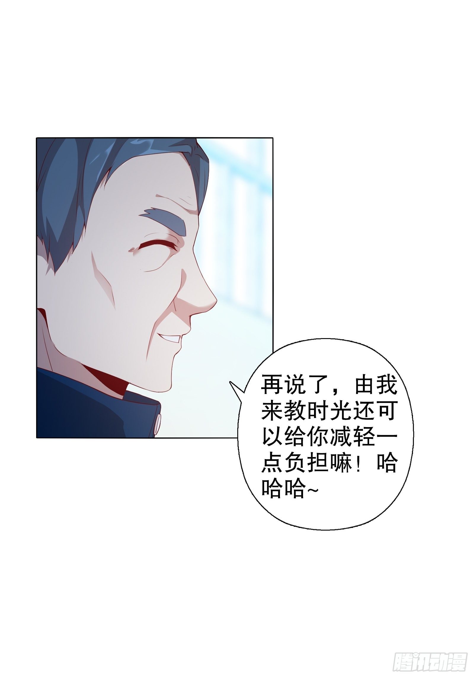 第二十一集-第22话