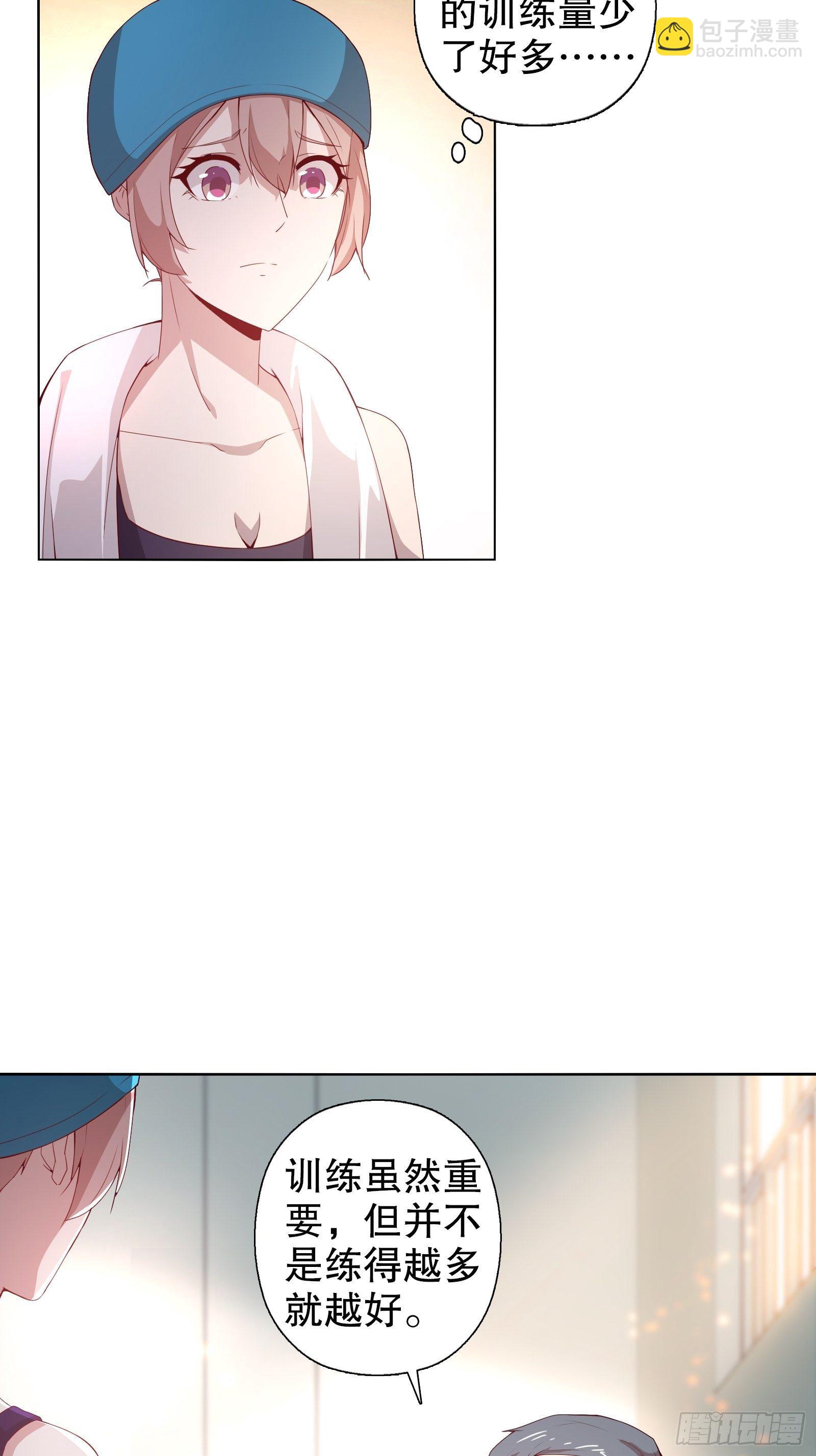 第二十一集-第22话