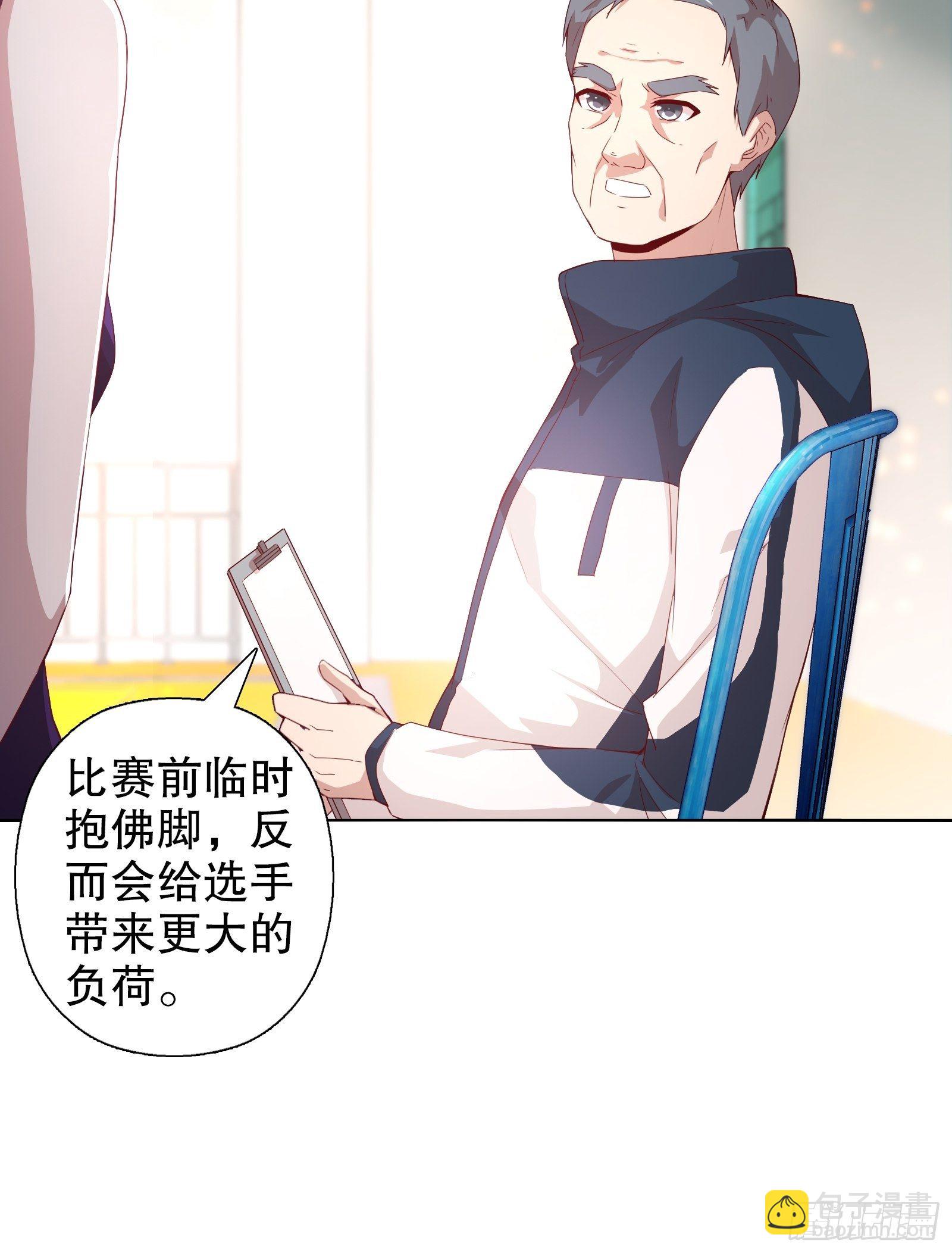 第二十一集-第22话