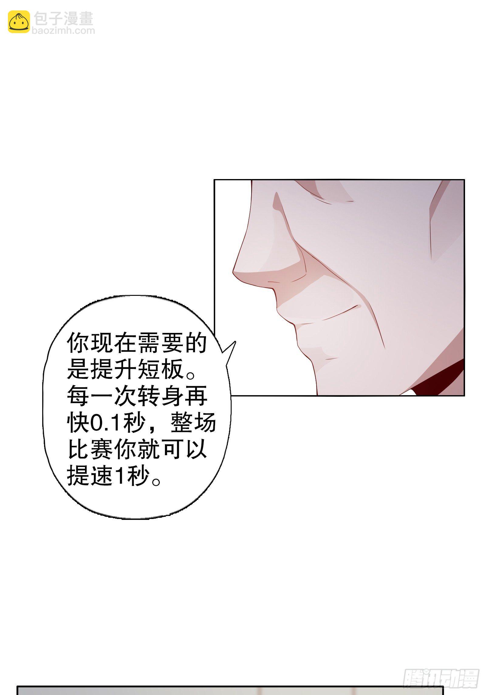 第二十一集-第22话