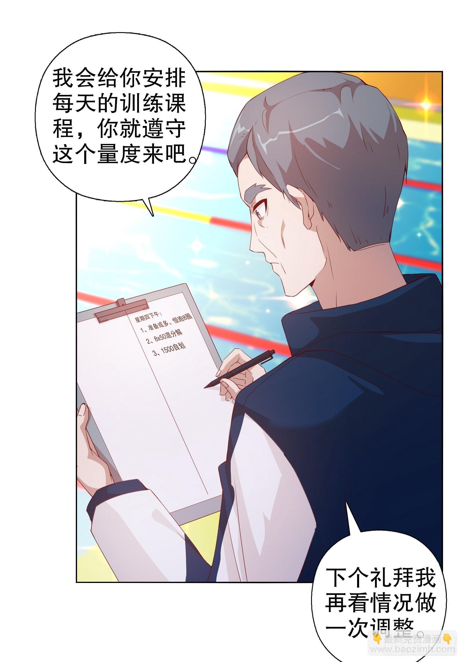 第二十一集-第22话