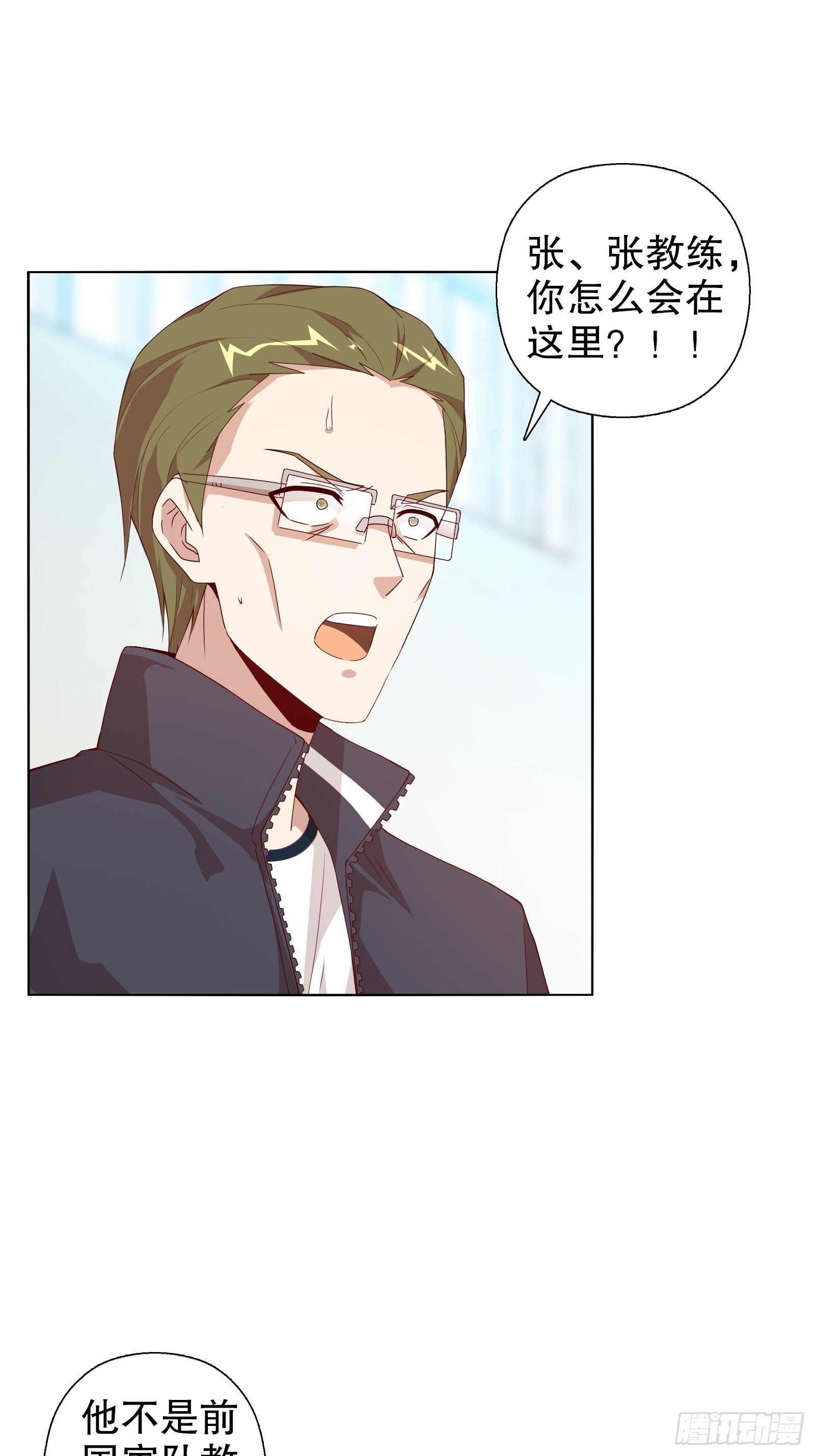 第二十一集-第22话