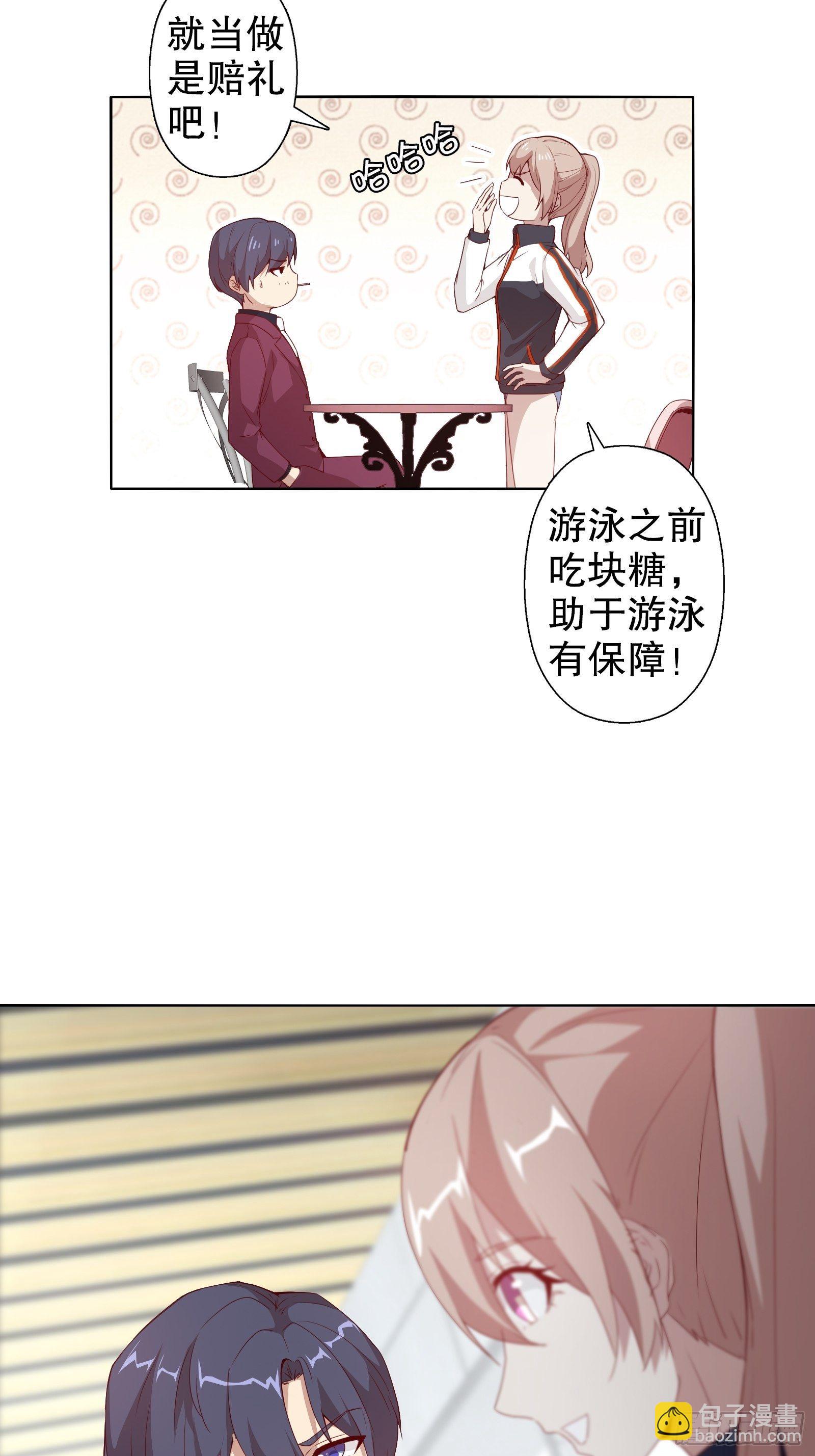 第二十三集-第24话