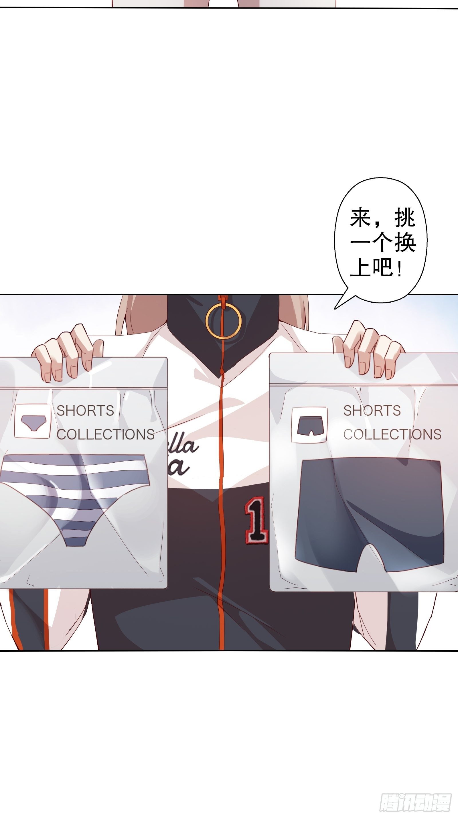 第二十三集-第24话