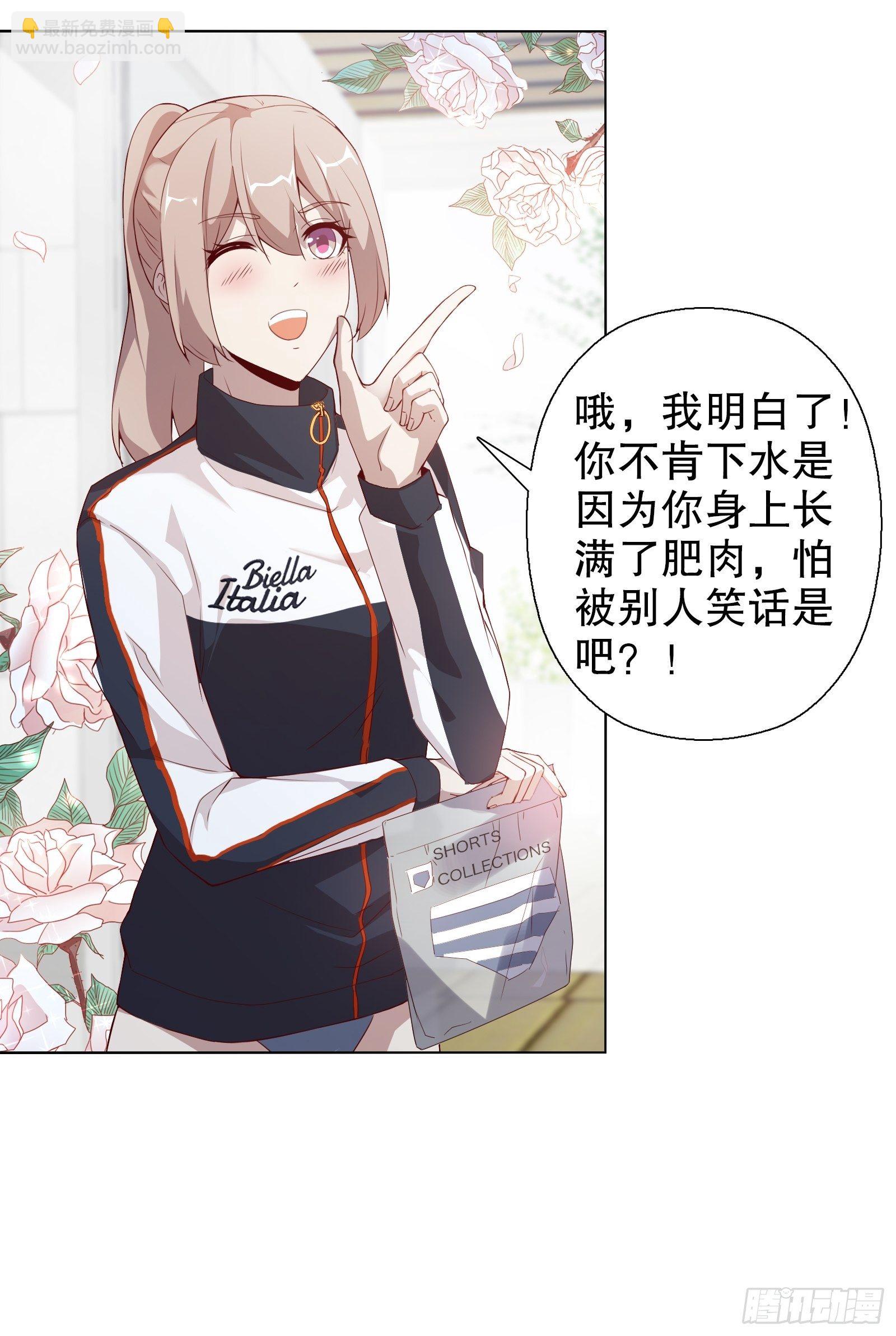 第二十三集-第24话